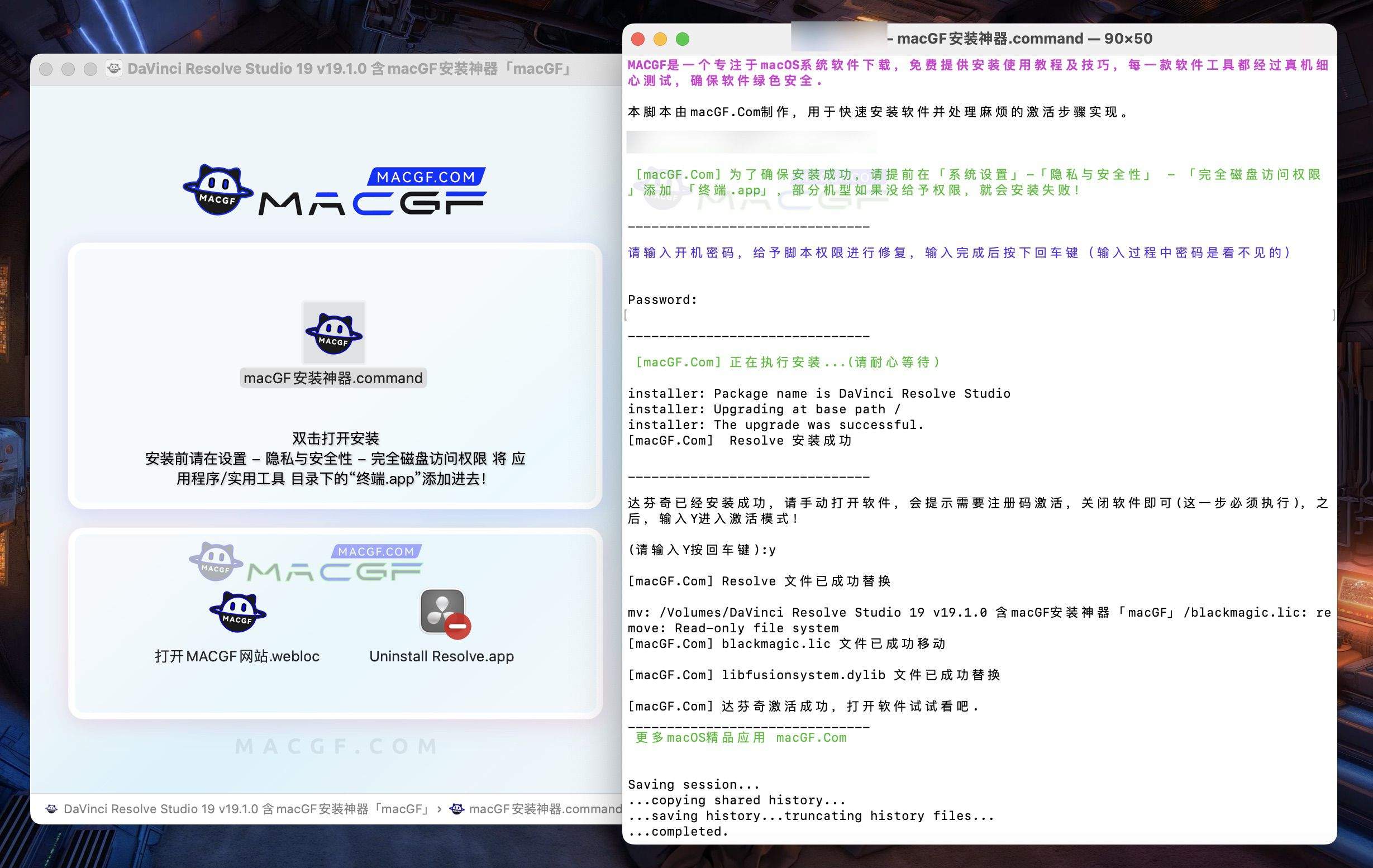图片[1] - 「达芬奇视频剪辑调色」DaVinci Resolve Studio 20 v20.0b1 中文激活版 - macGF