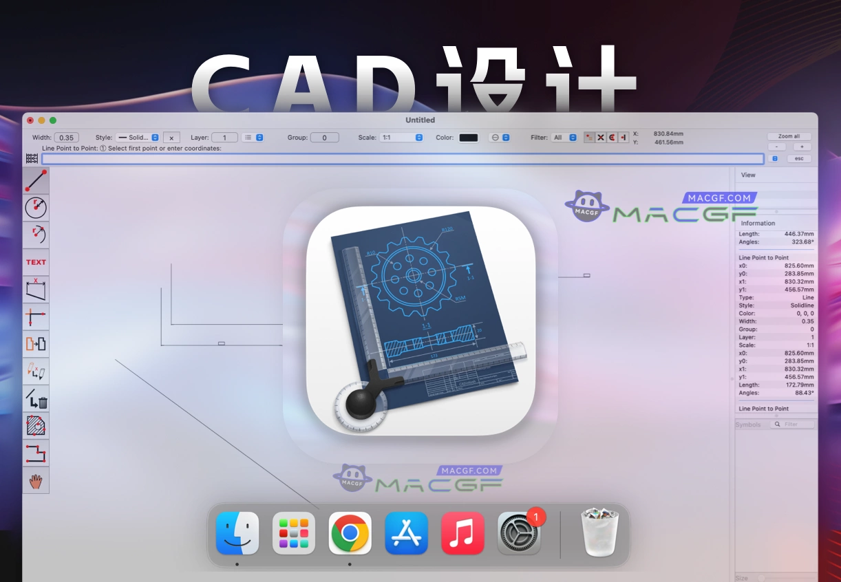 「CAD制图」CADintosh X 8 v8.8.6 (736) 直装激活版 - macGF