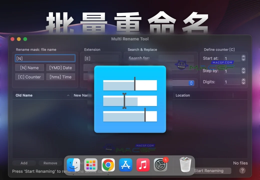 「批量重命名工具」Multi Rename Tool v2.5 激活版 - macGF