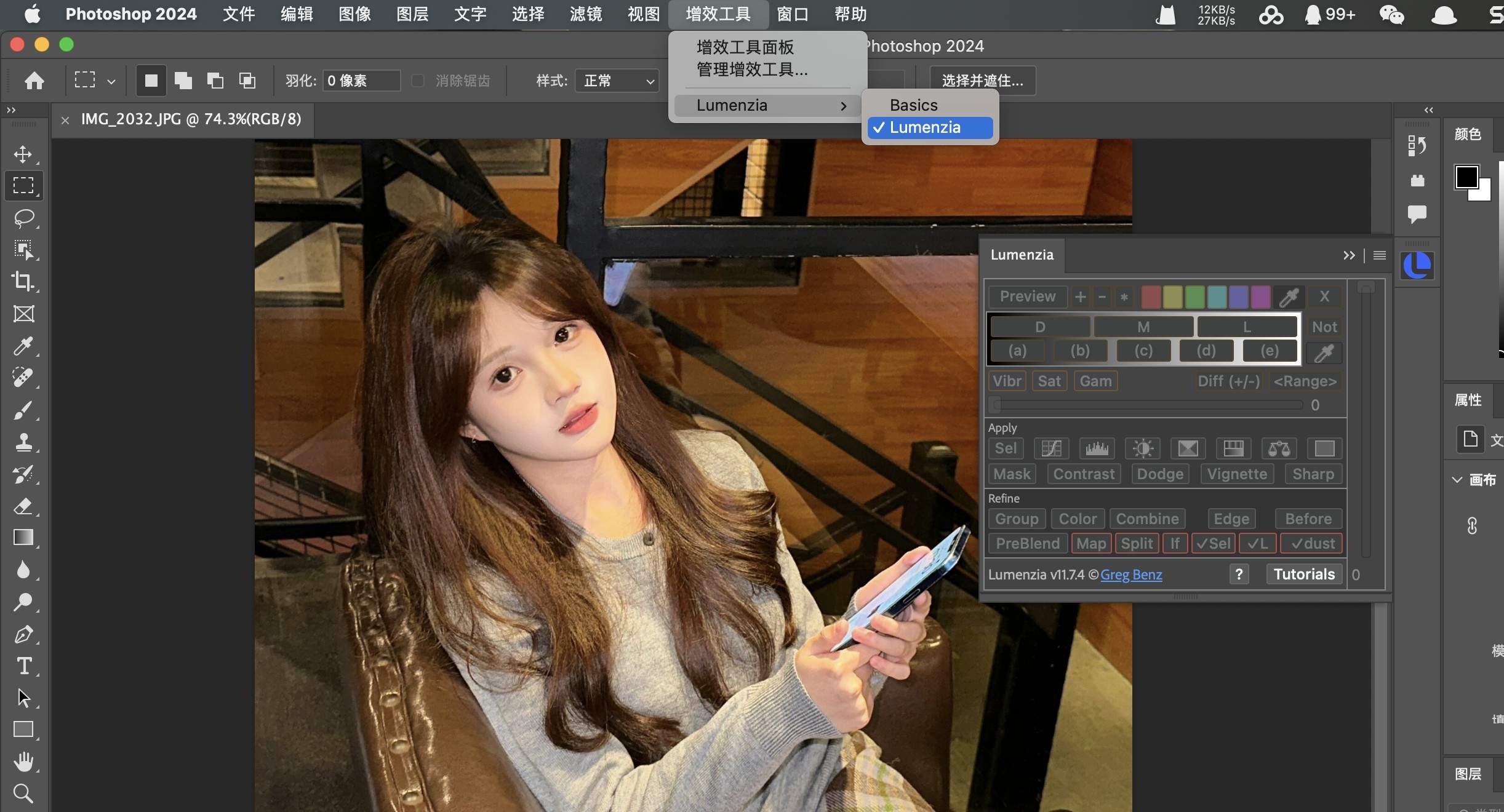 图片[2] - 「Ps亮度蒙版插件」Lumenzia v11.7.6 激活版【支持Ps2024】 - macGF