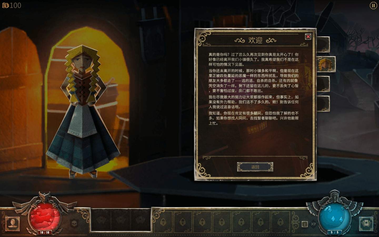 图片[2] - 「恶魔之书」Book of Demons v1.05.220428 中文原生版 - macGF