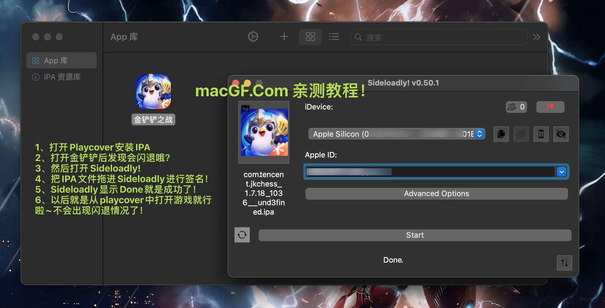 图片[1] - 「IOS手游IPA砸壳应用」Mac玩金铲铲之战 v1.7.18 (1036) - macGF