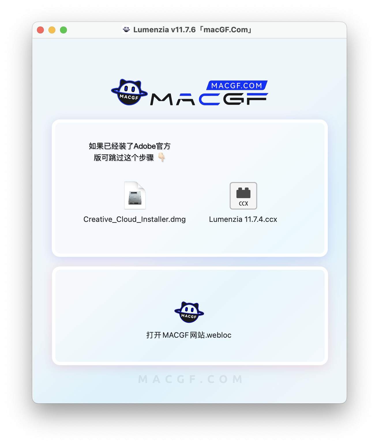 图片[1] - 「Ps亮度蒙版插件」Lumenzia v11.7.6 激活版【支持Ps2024】 - macGF