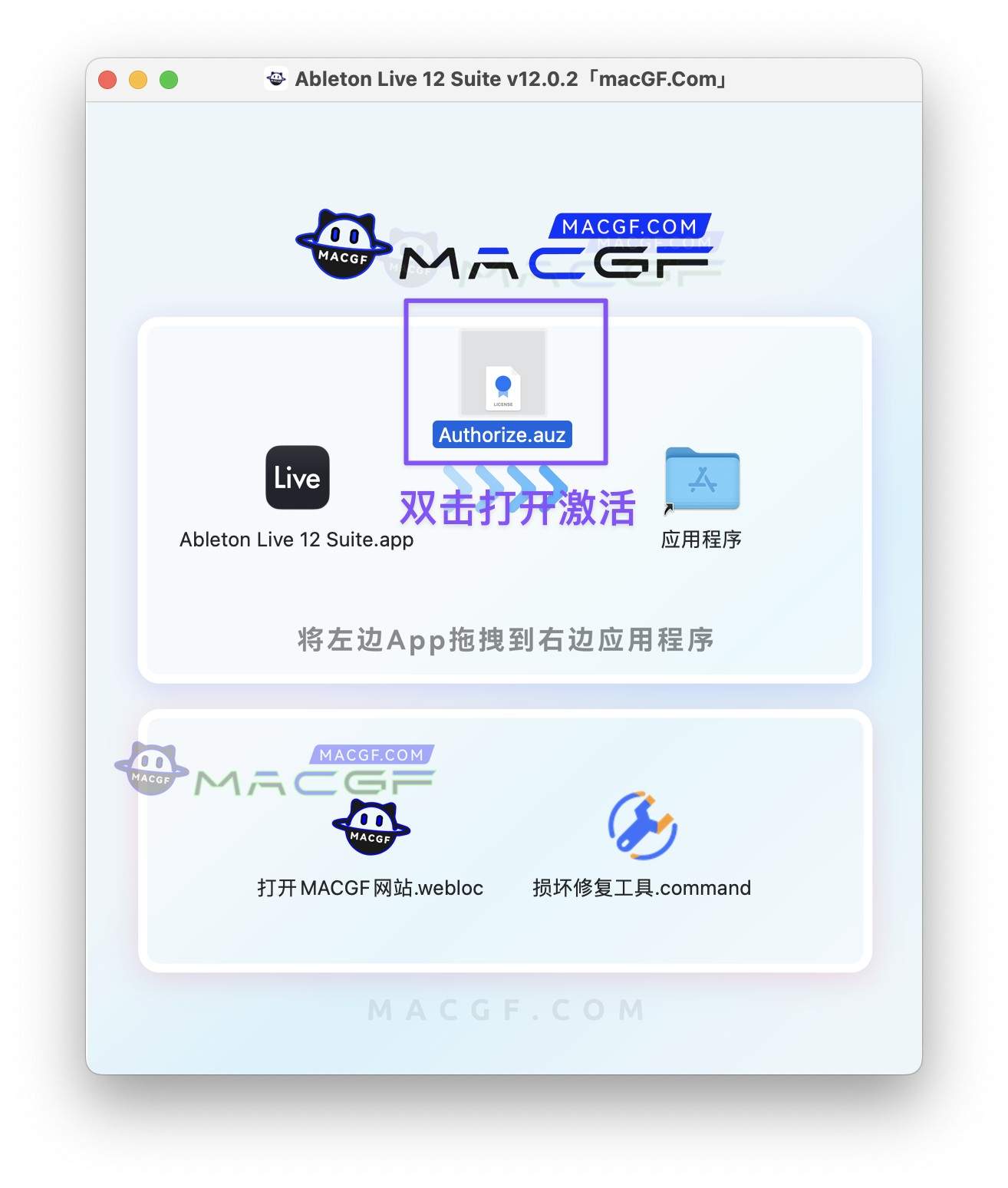 图片[4] - 「音乐制作套件」Ableton Live 12 Suite v12.0.2 中文激活版 - macGF
