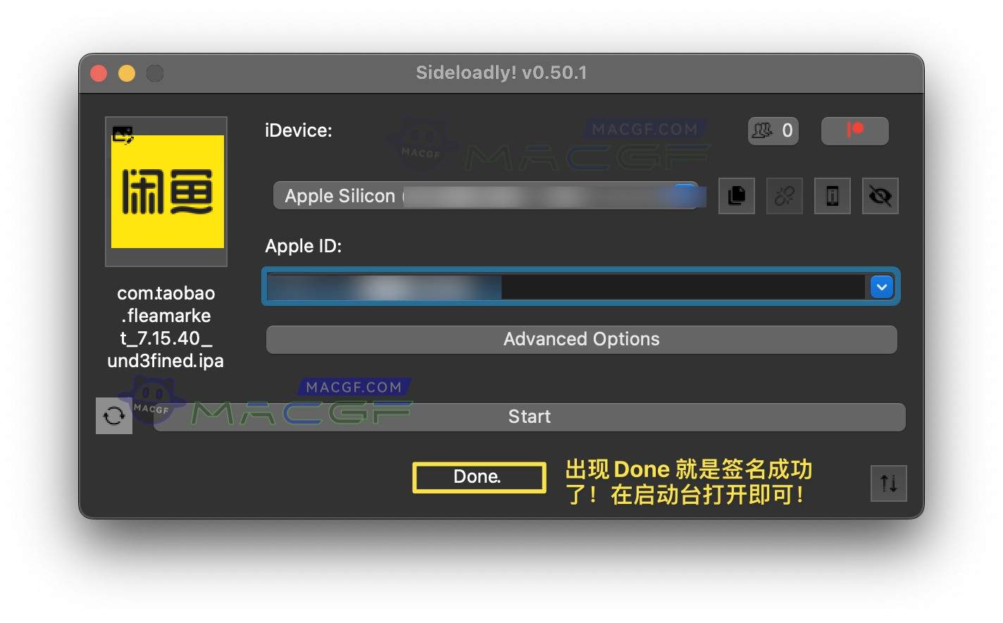 图片[2] - 「在Mac上用闲鱼」闲鱼 - 闲不住？上闲鱼！v7.15.40 - macGF