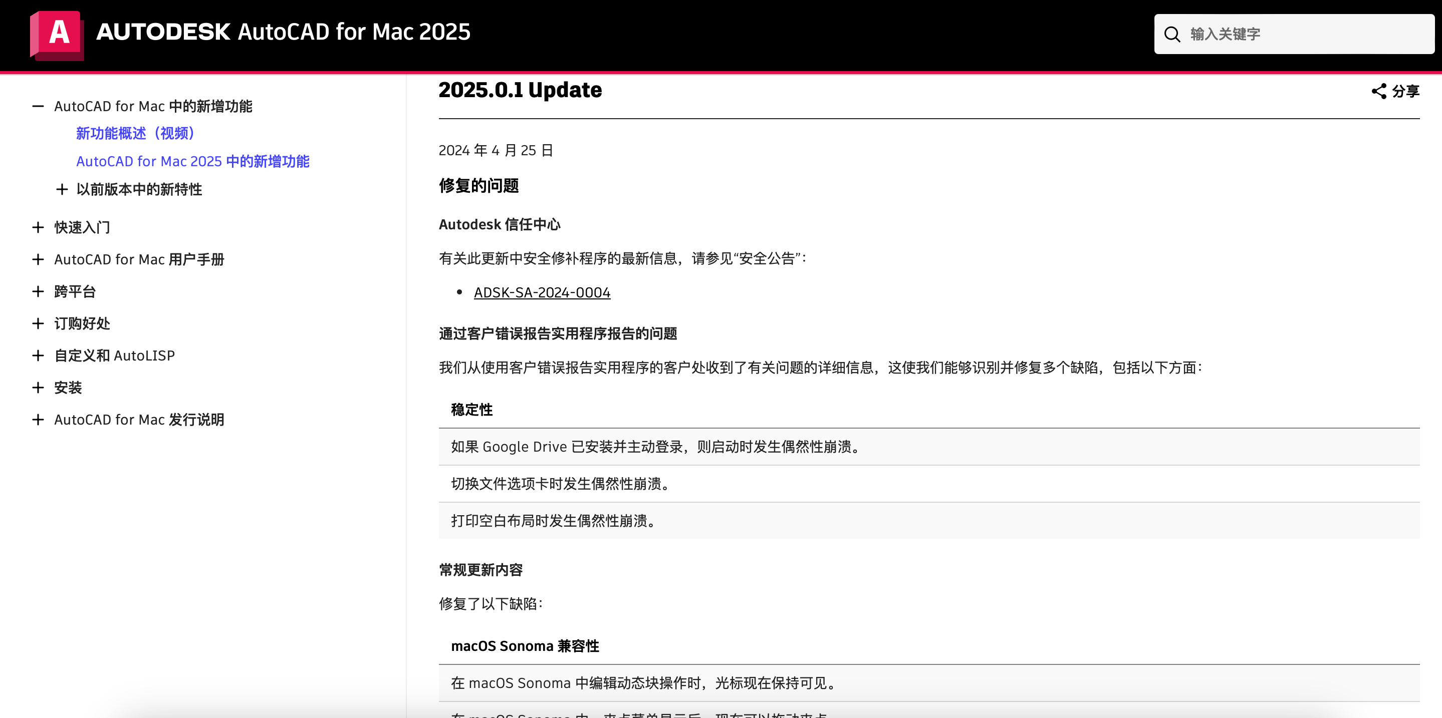 评论图片 - macGF
