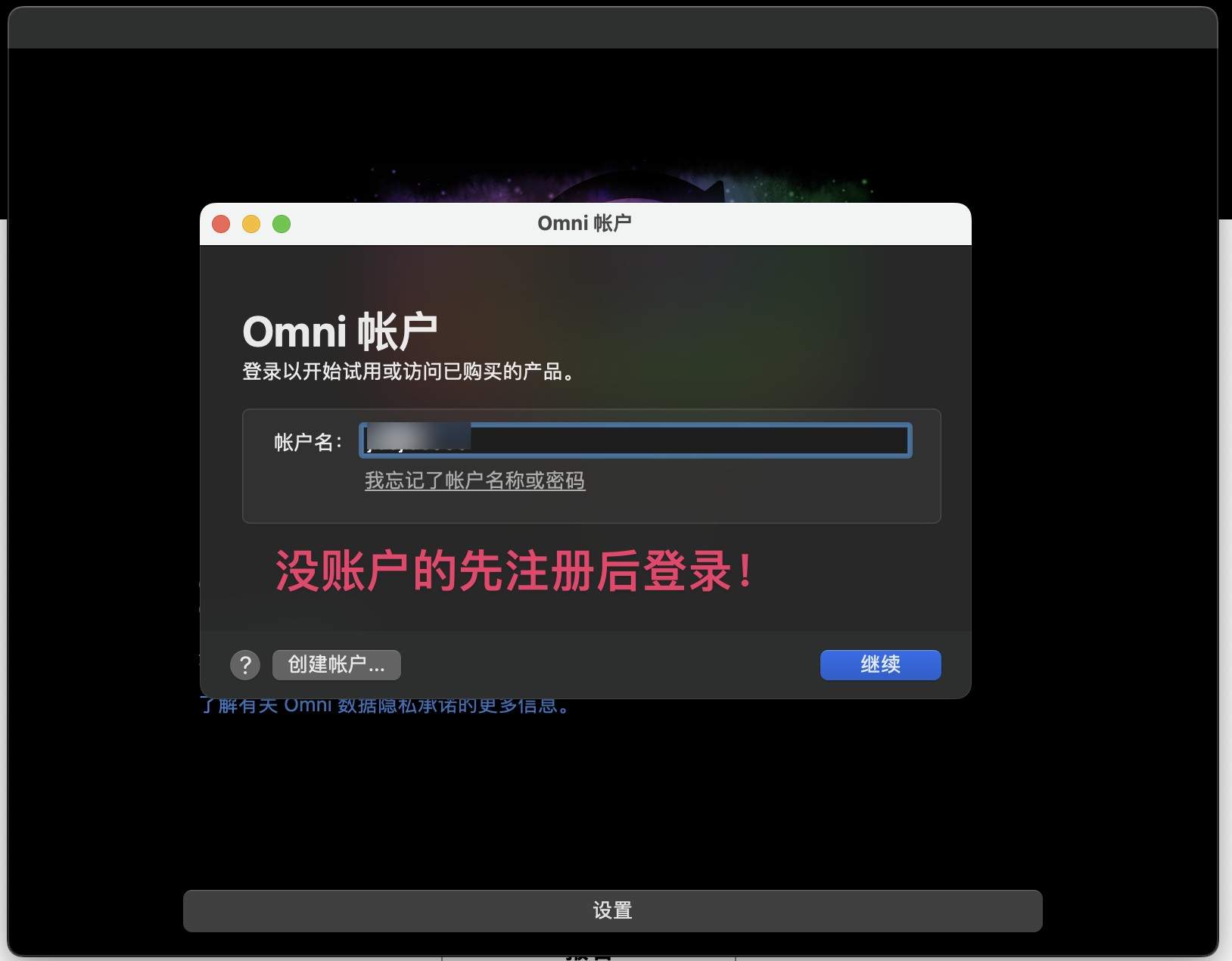 图片[2] - 「🕐GTD时间效率管理」OmniFocus Pro 4 v4.4.3 注册激活版 - macGF