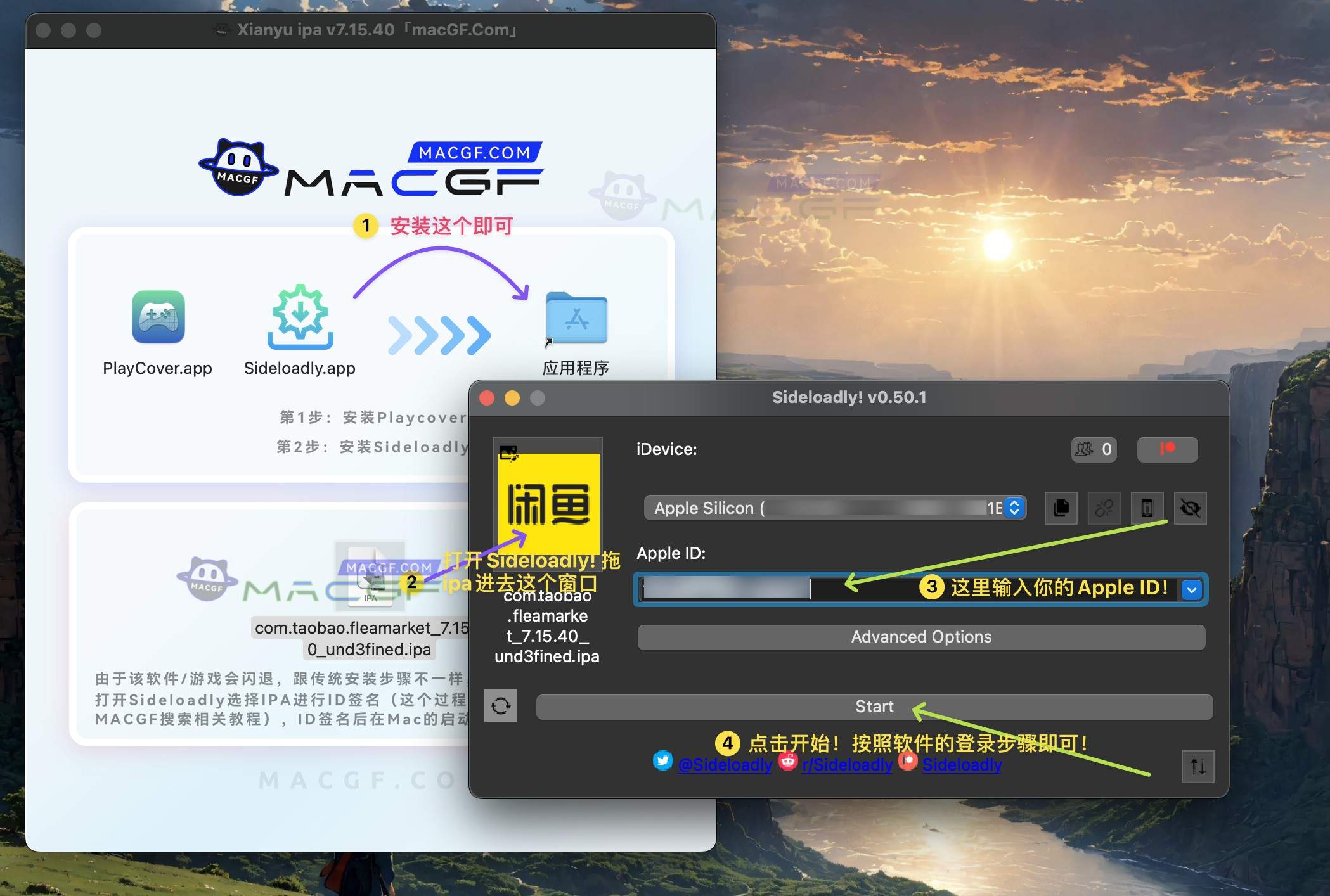 图片[1] - 「在Mac上用闲鱼」闲鱼 - 闲不住？上闲鱼！v7.15.40 - macGF