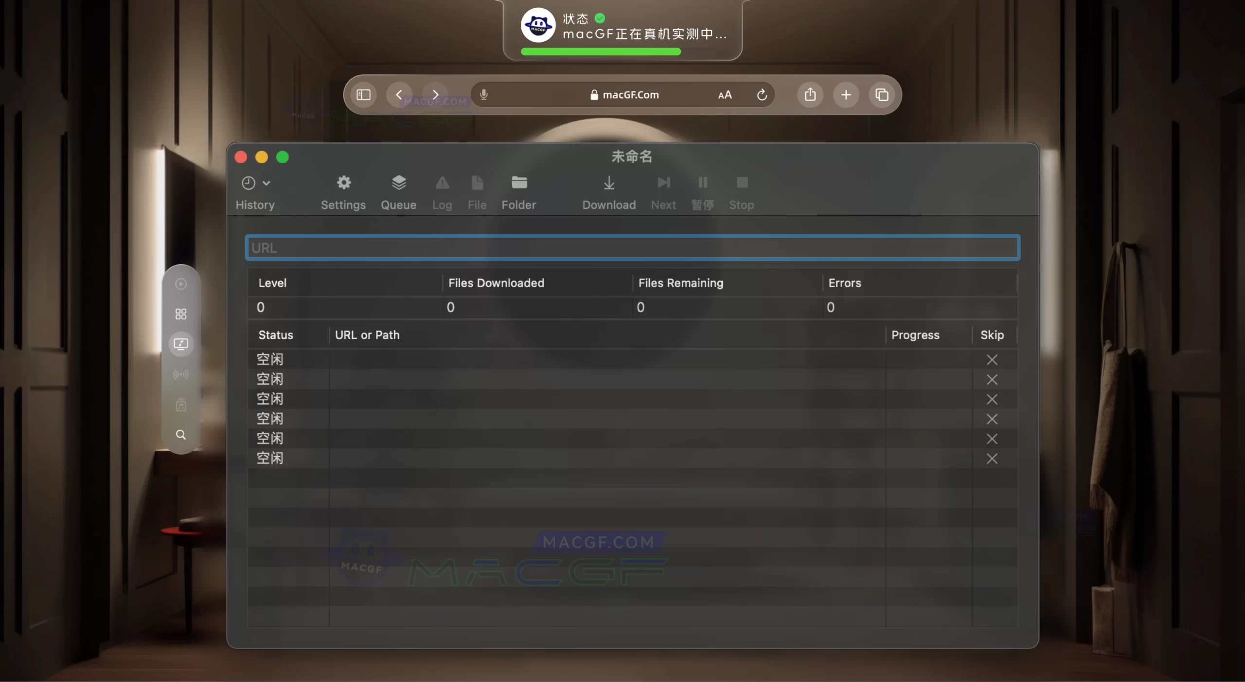 「网站源码下载工具」SiteSucker Pro v5.6.2 英文激活版