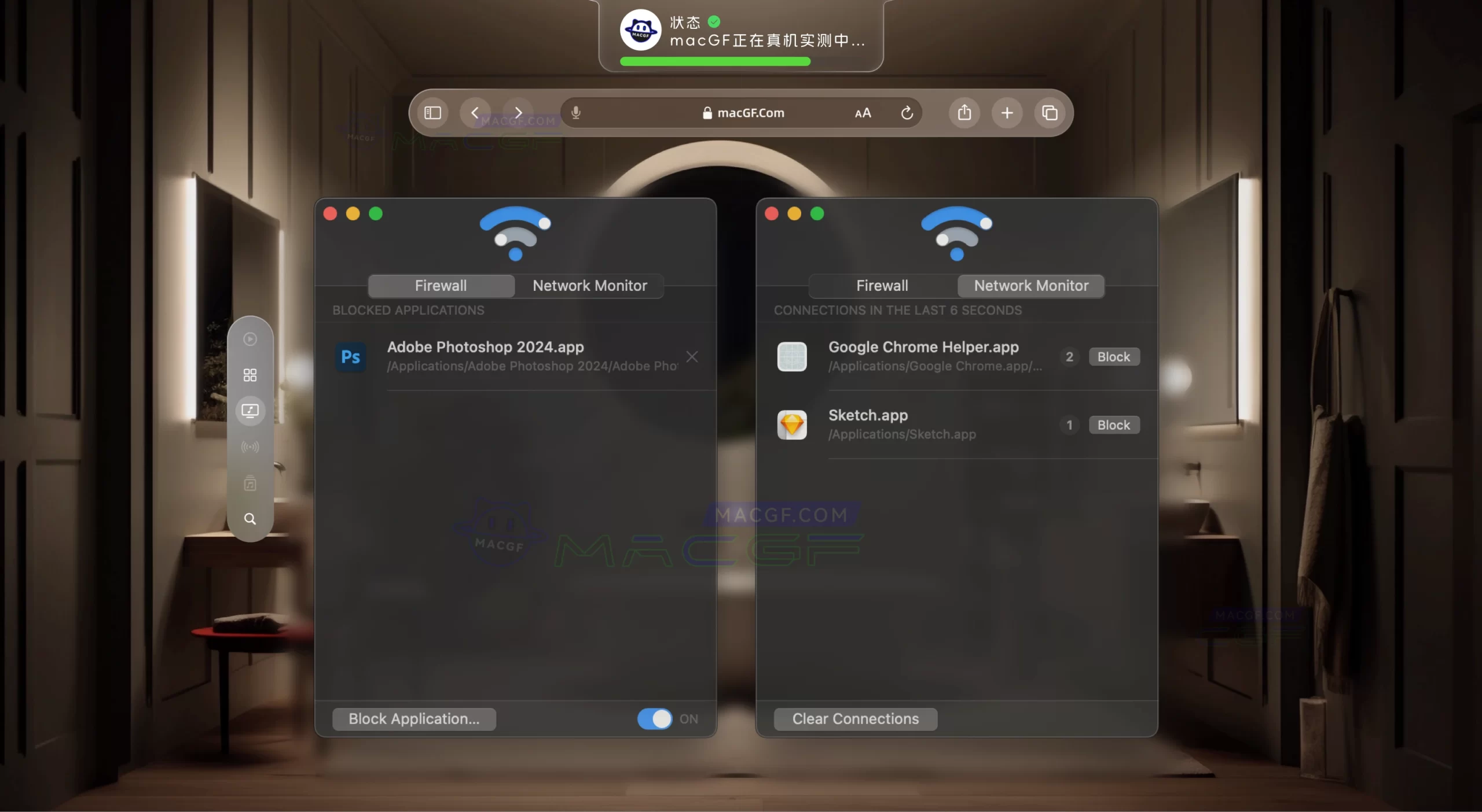 「防火墙——阻断app联网」Radio Silence v3.2 激活版