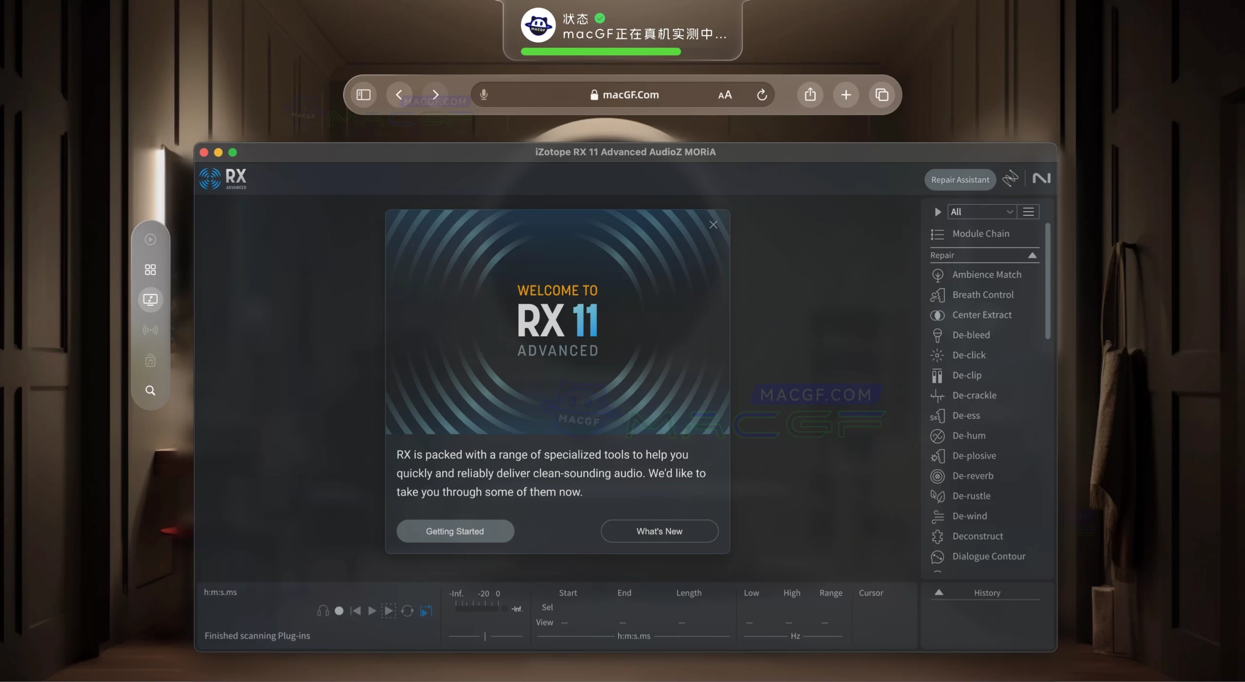 「专业音频修复」iZotope RX 11 v11.0.0 激活版
