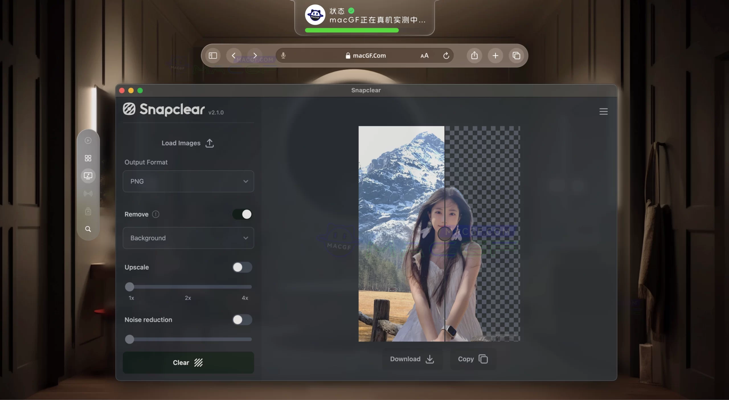 「图像背景删除工具」Snapclear v2.1.0 激活版