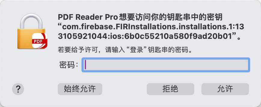 评论图片 - macGF
