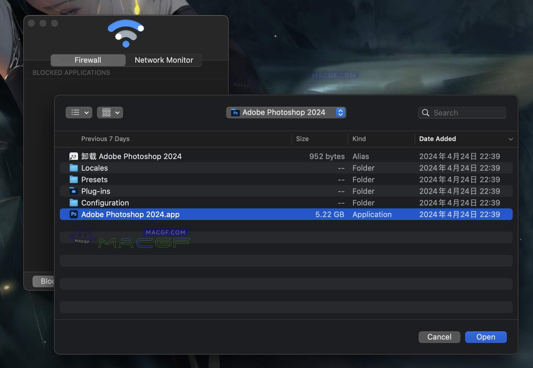 图片[4] - 「防火墙——阻断app联网」Radio Silence v3.2 激活版 - macGF