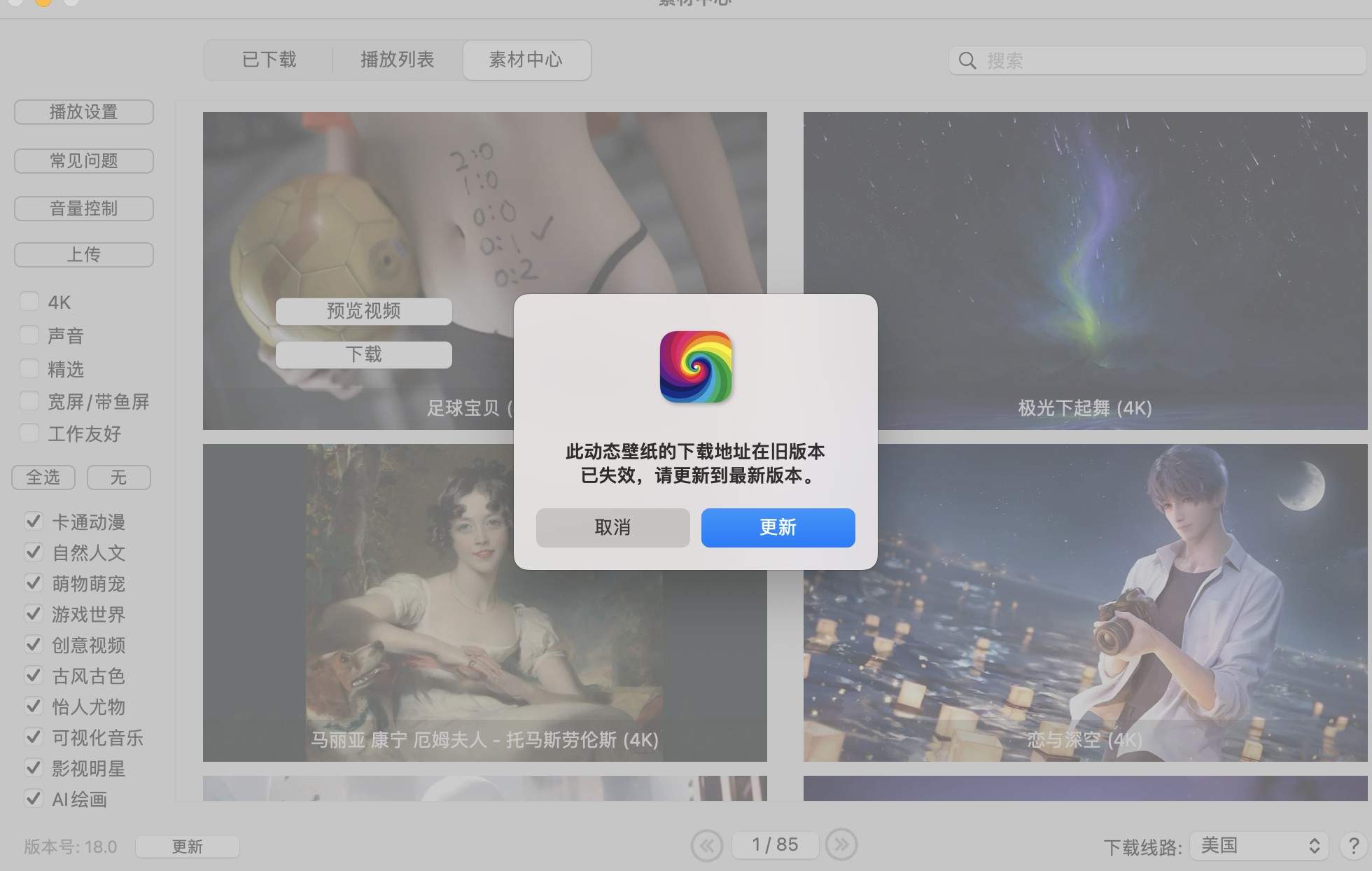 评论图片 - macGF