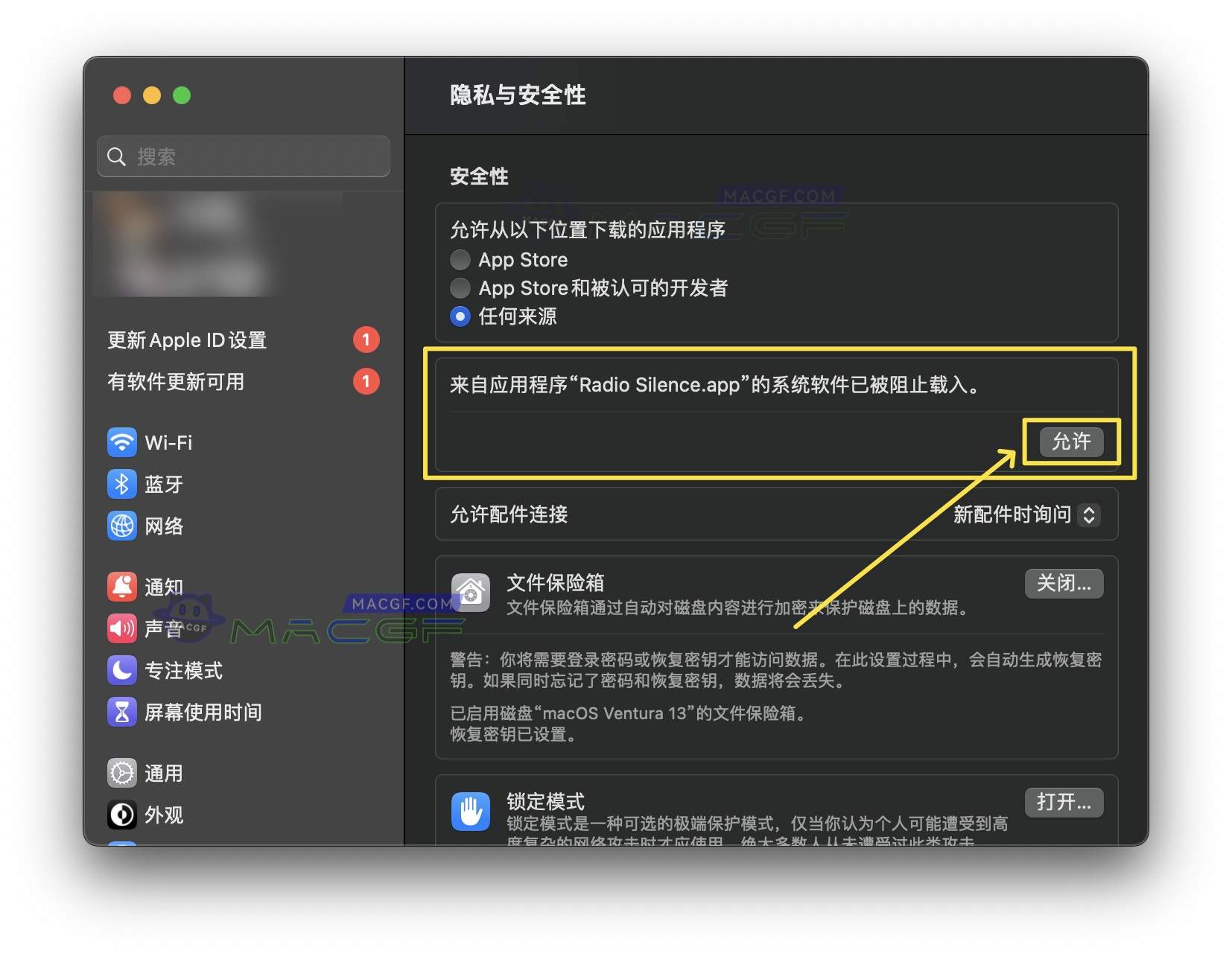 图片[1] - 「防火墙——阻断app联网」Radio Silence v3.2 激活版 - macGF