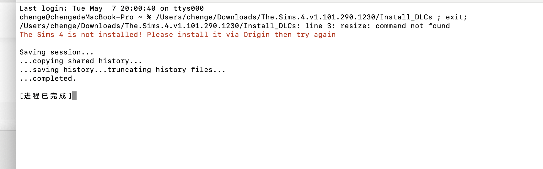 评论图片 - macGF