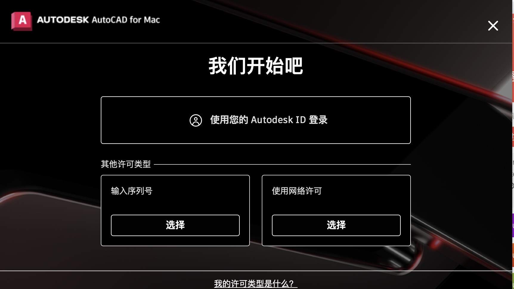 评论图片 - macGF