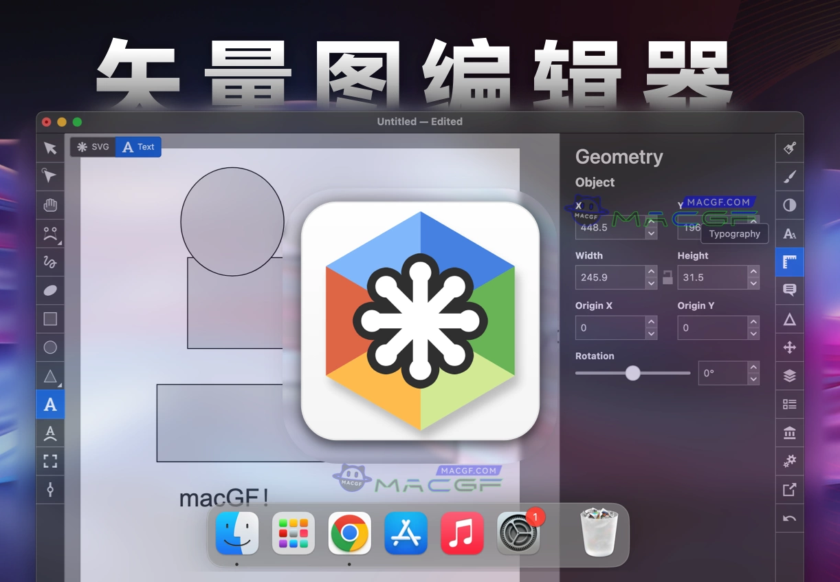 「矢量图编辑器」Boxy SVG v4.59.1 免激活版 - macGF