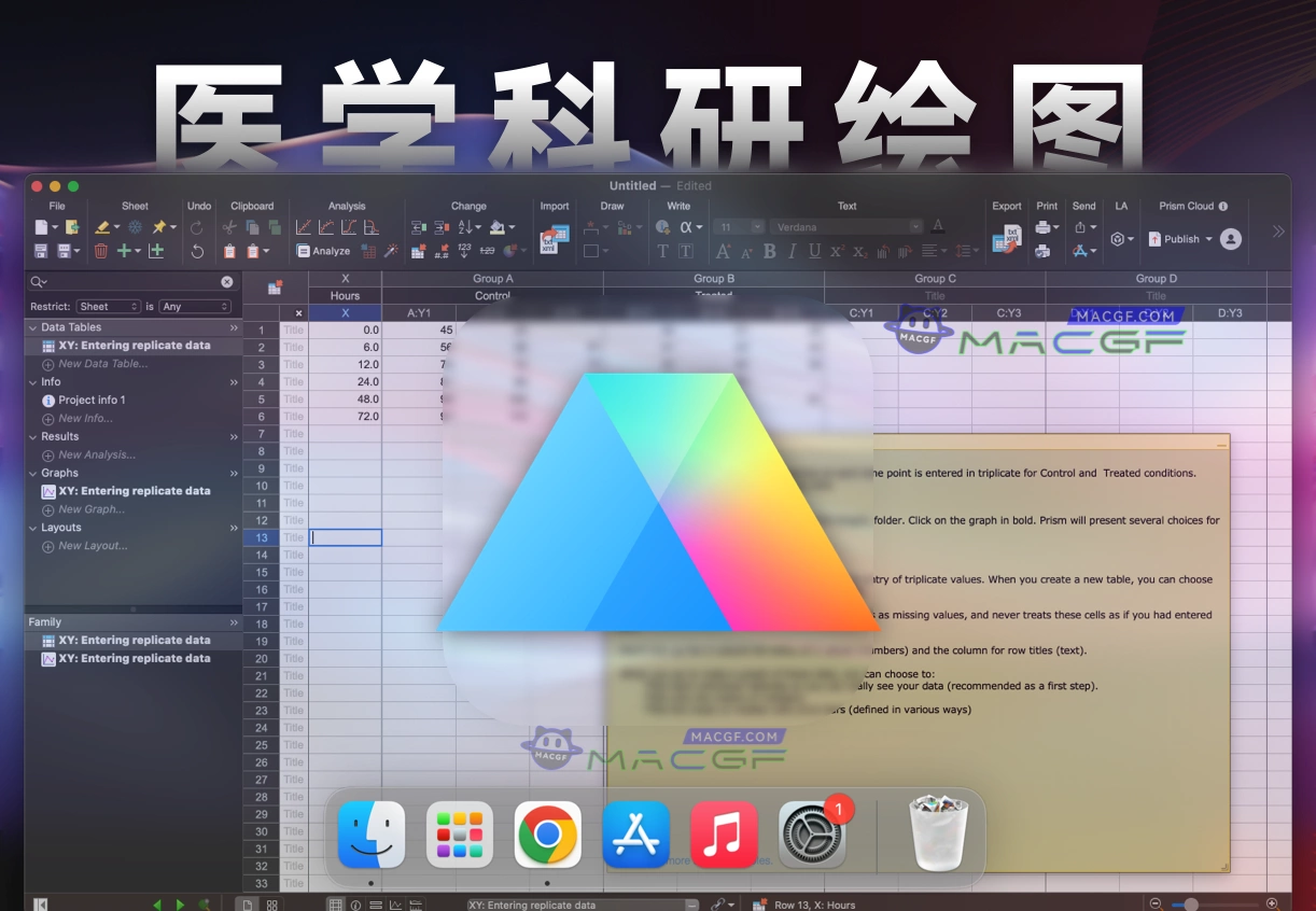 「专业医学科研绘图分析软件」GraphPad Prism 10 v10.4.1(Arm) 激活版 - macGF