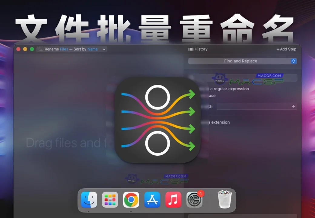 「批量处理文件重命名」Name Mangler v3.9 激活版 - macGF