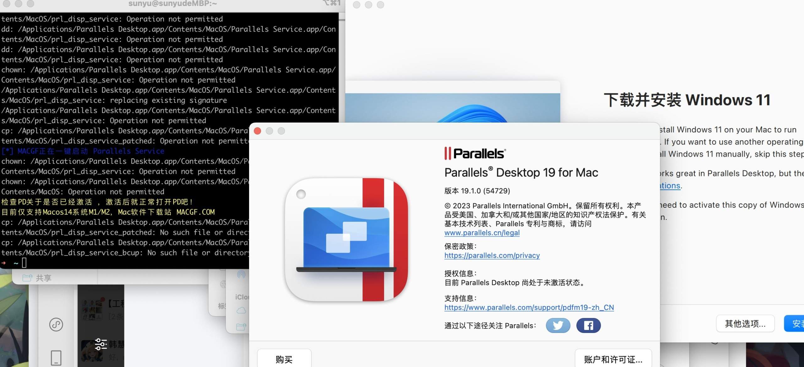 评论图片 - macGF