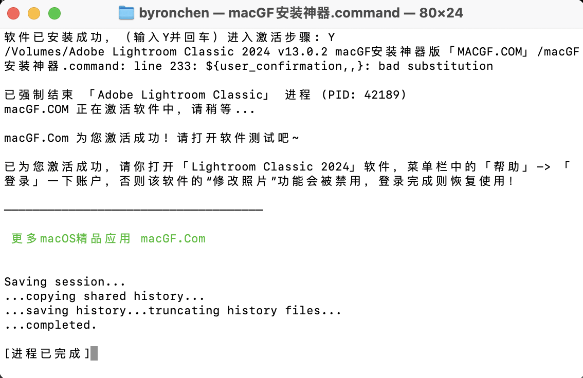 评论图片 - macGF
