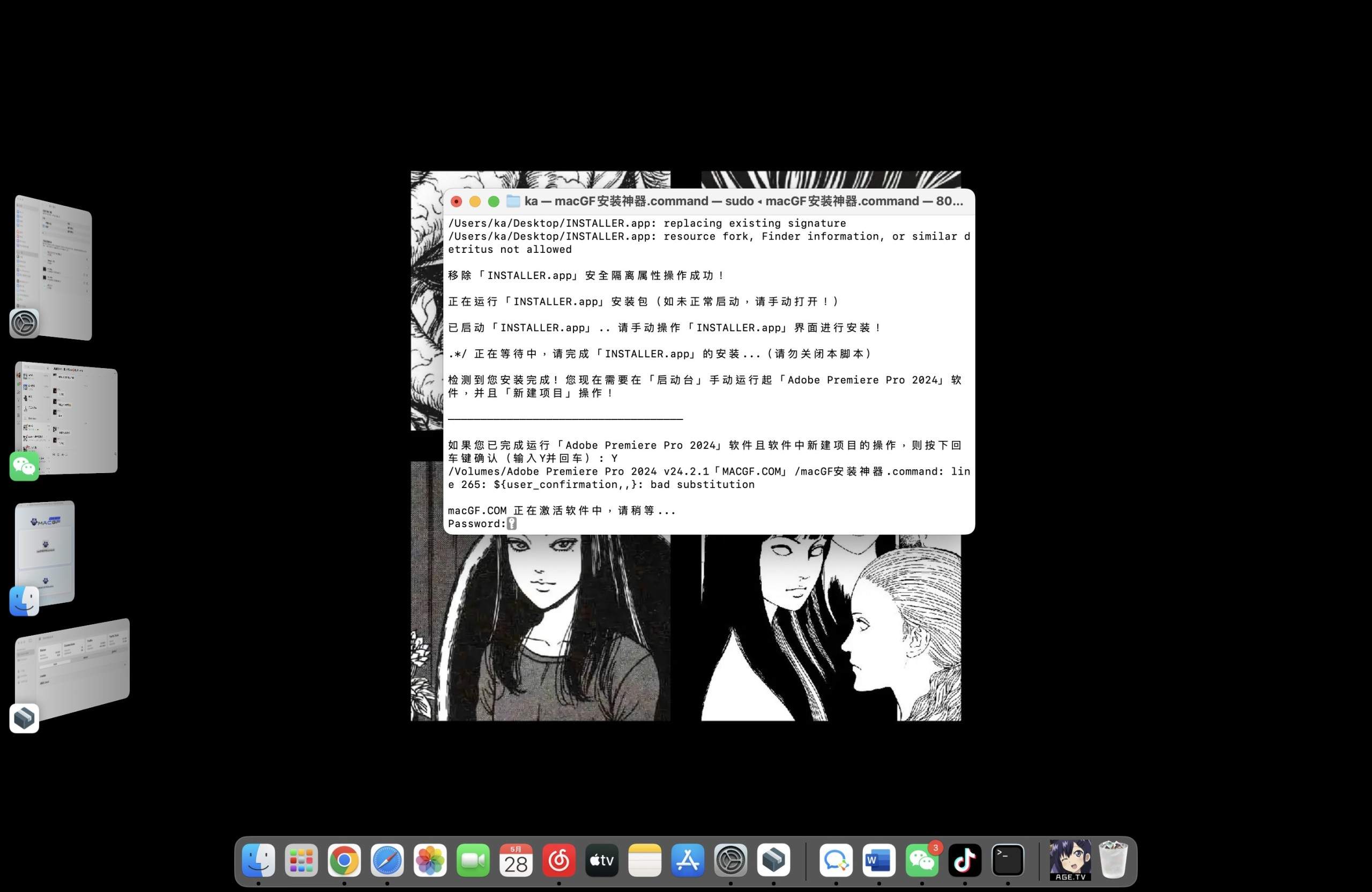 评论图片 - macGF