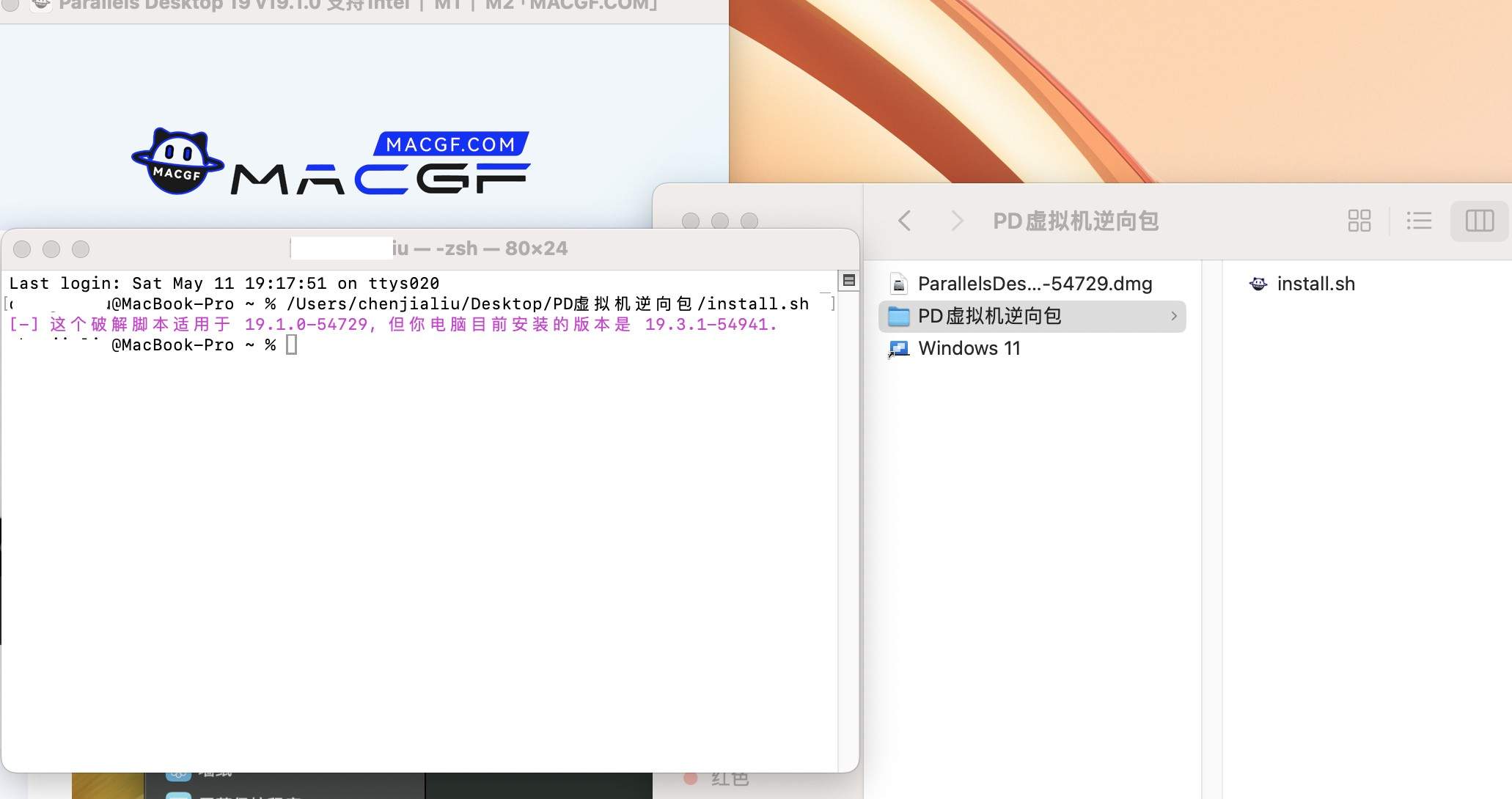 评论图片 - macGF