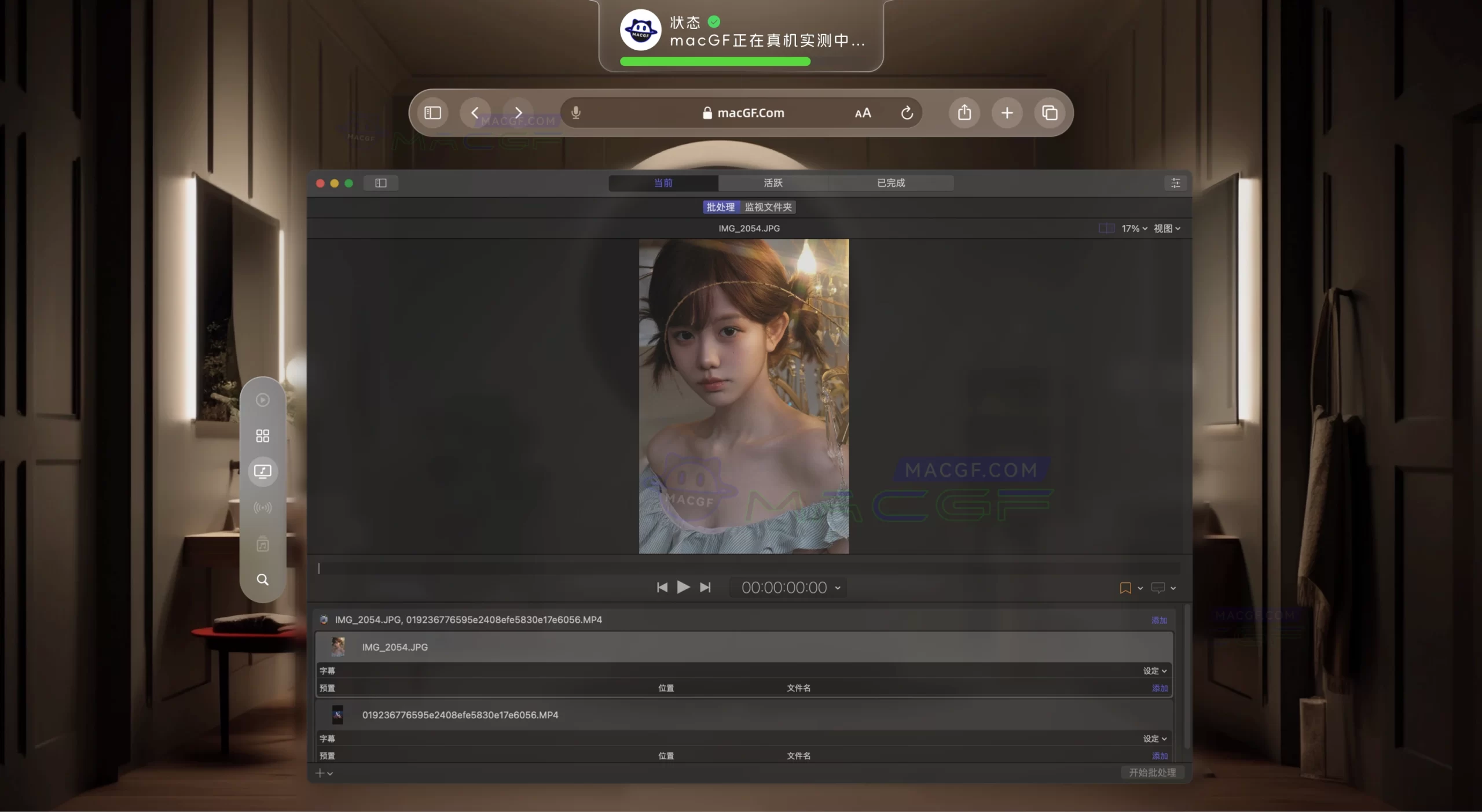 「苹果原生视频转换工具」Compressor v4.10.0 中文版