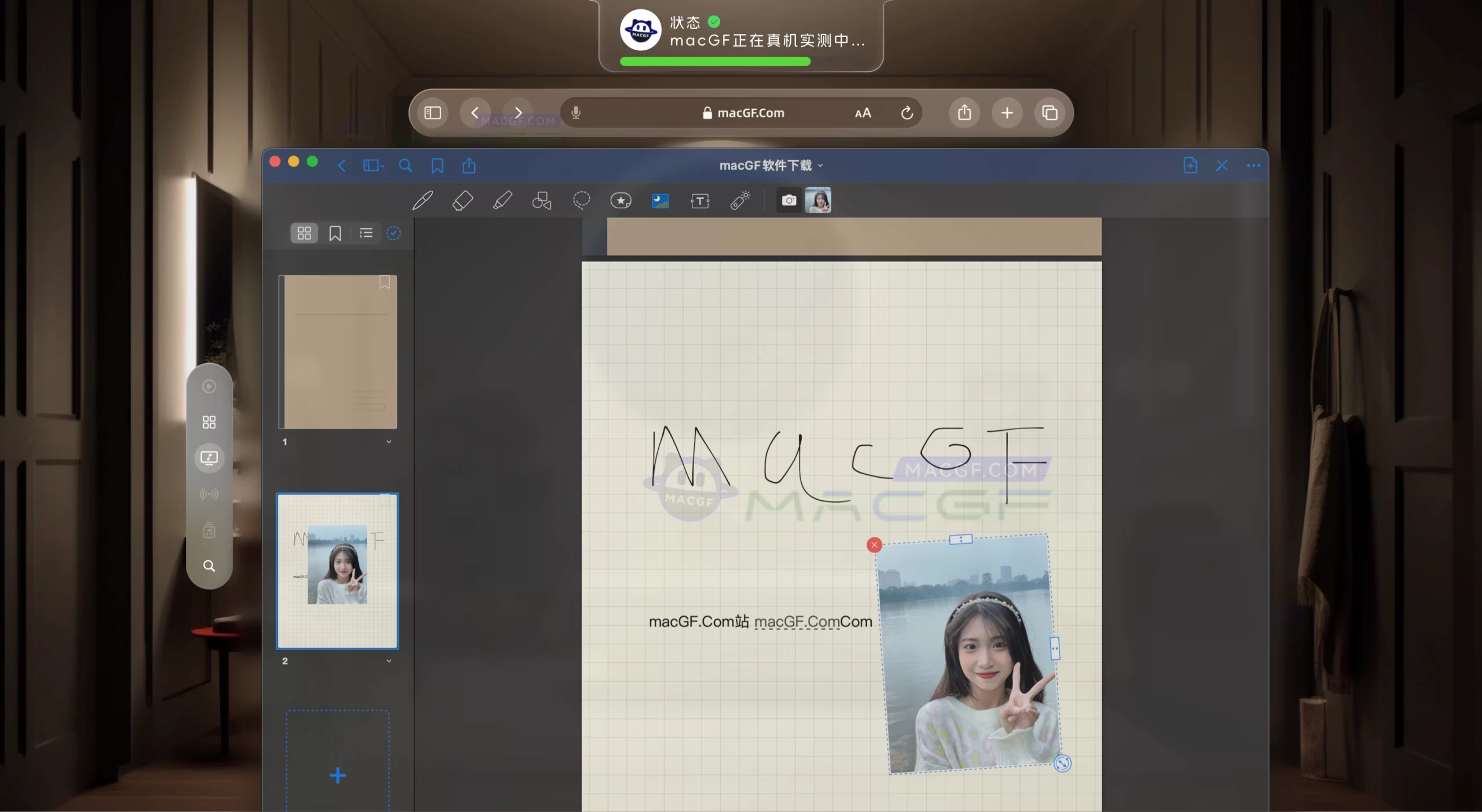 「巨好用手写笔记」GoodNotes v5.8.13 中文稳定激活版