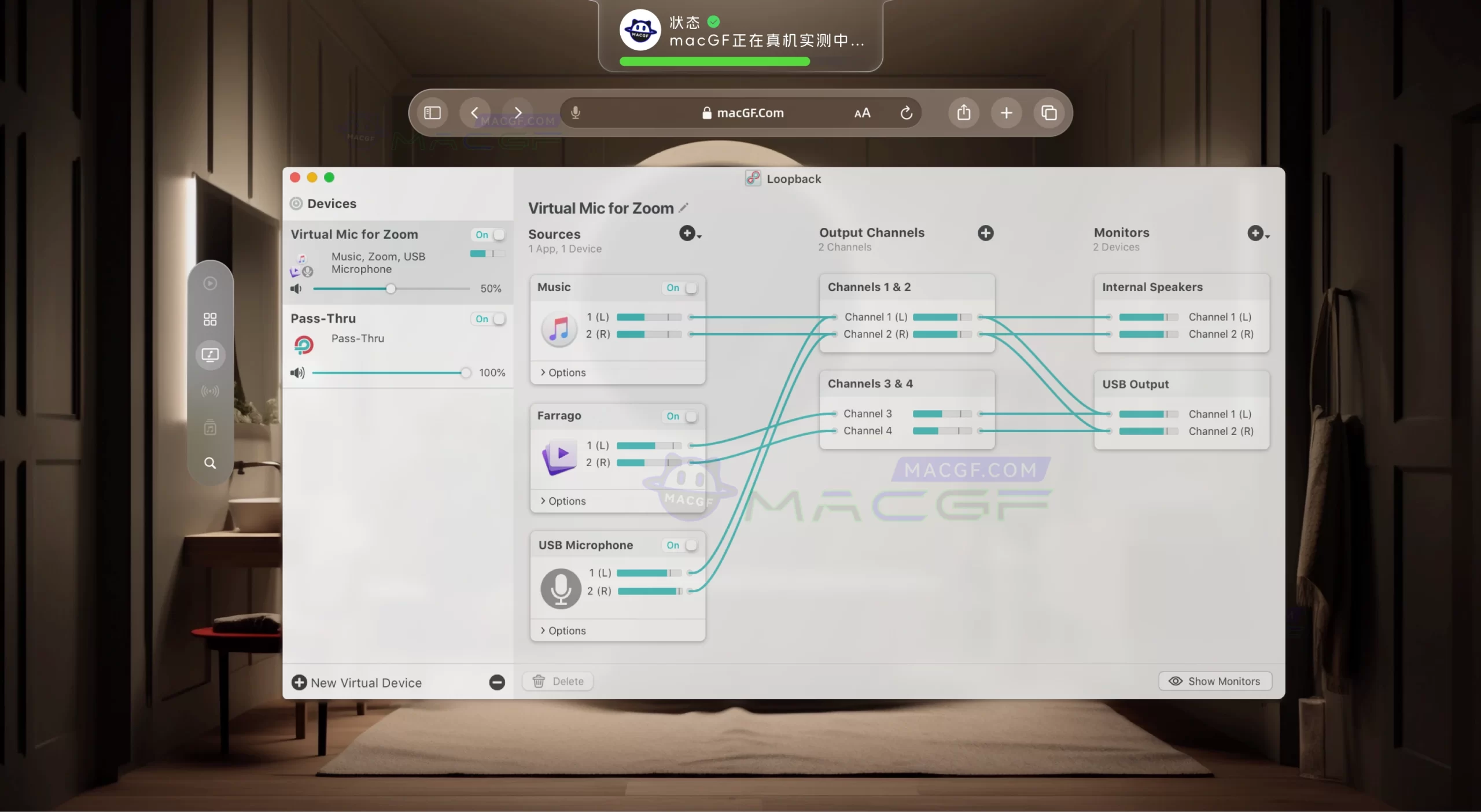 「音频传输工具」Loopback v2.4.0 免激活版