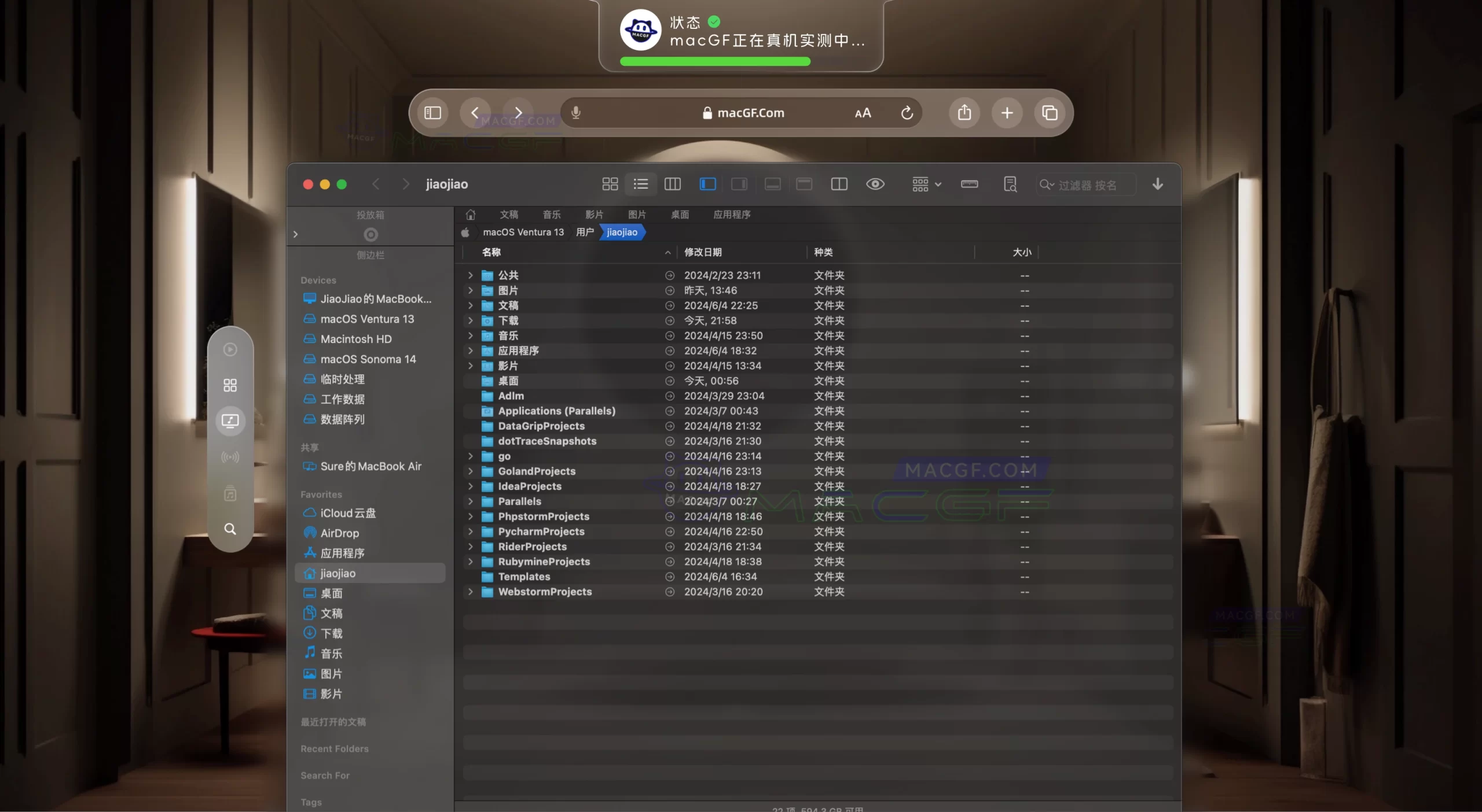 「访达增强文件管理器」Path Finder v2188 中文激活版