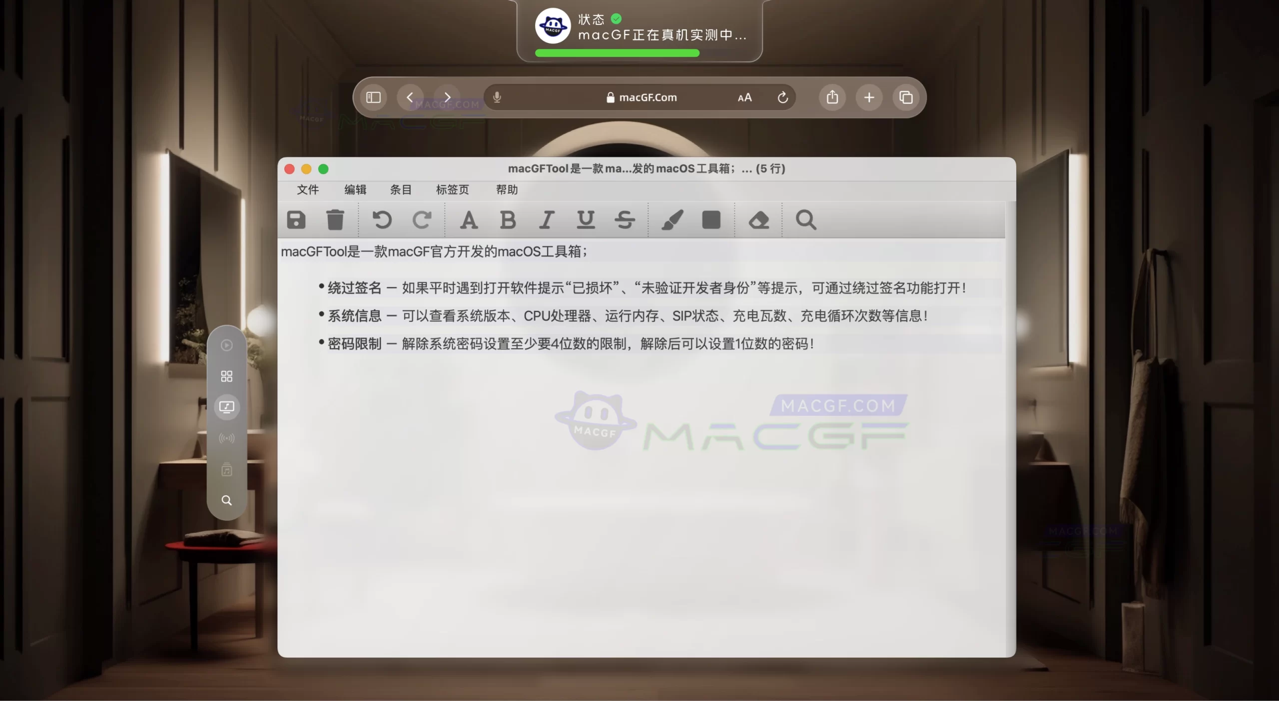 「剪贴板增强管理器」CopyQ v9.0.0 中文版