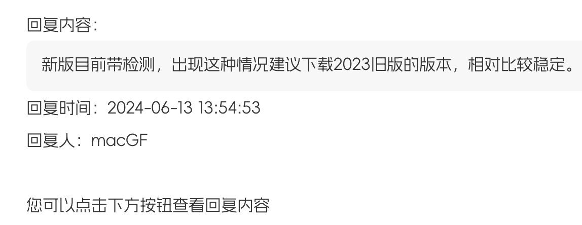 评论图片 - macGF