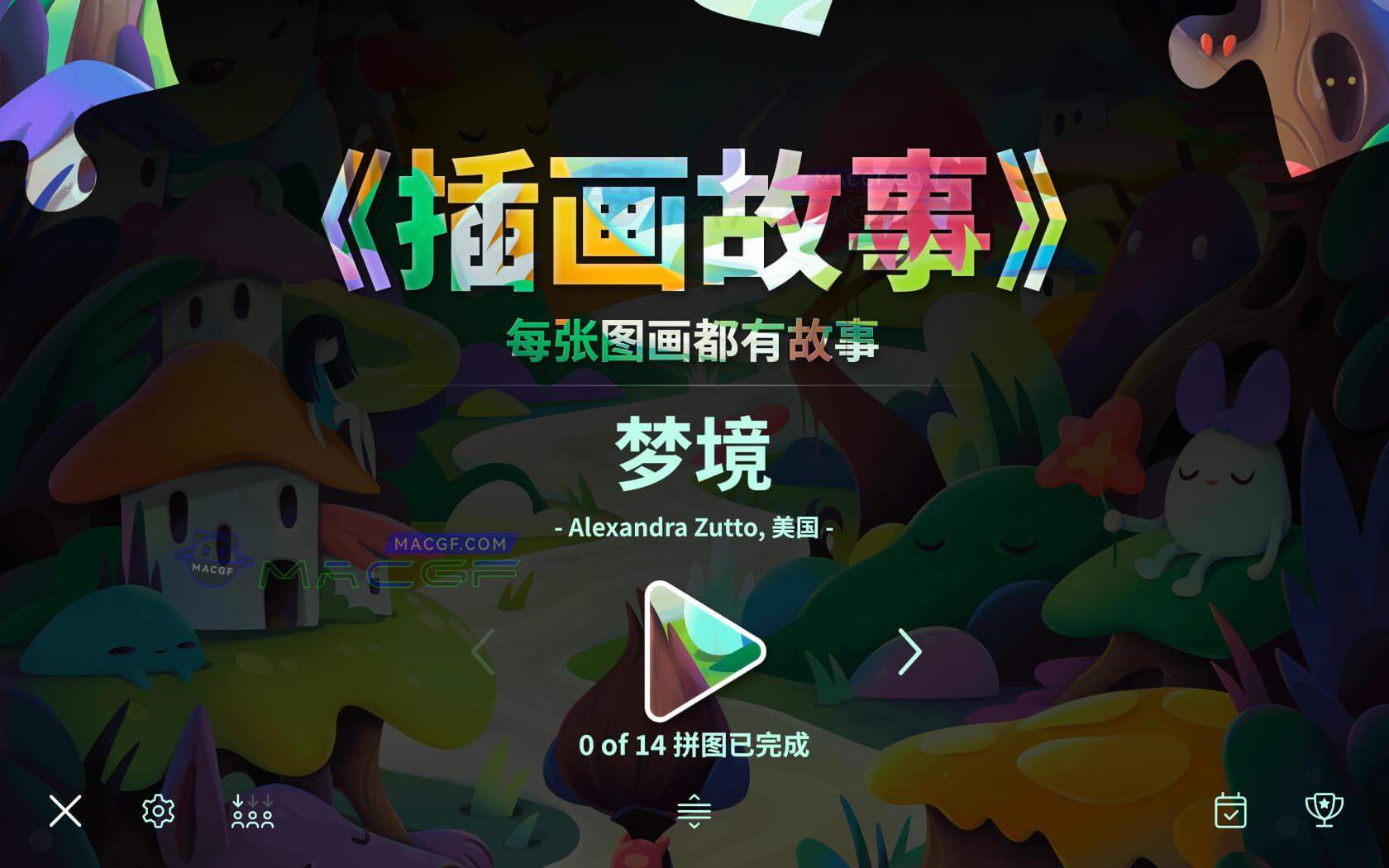 图片[1] - 「插画故事」Illustrated v1.9.3 中文原生版 - macGF