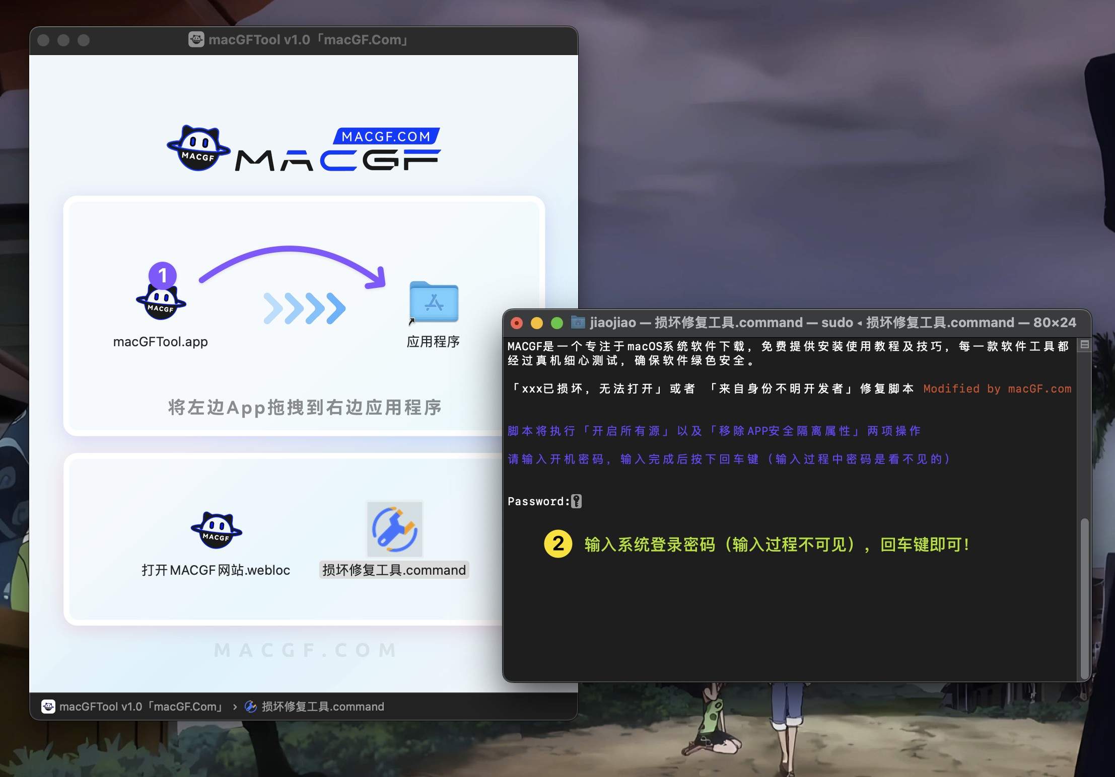 图片[7] - 「macOS全能工具箱」 macGFTool  v1.7 中文版【重磅功能已上线】 - macGF