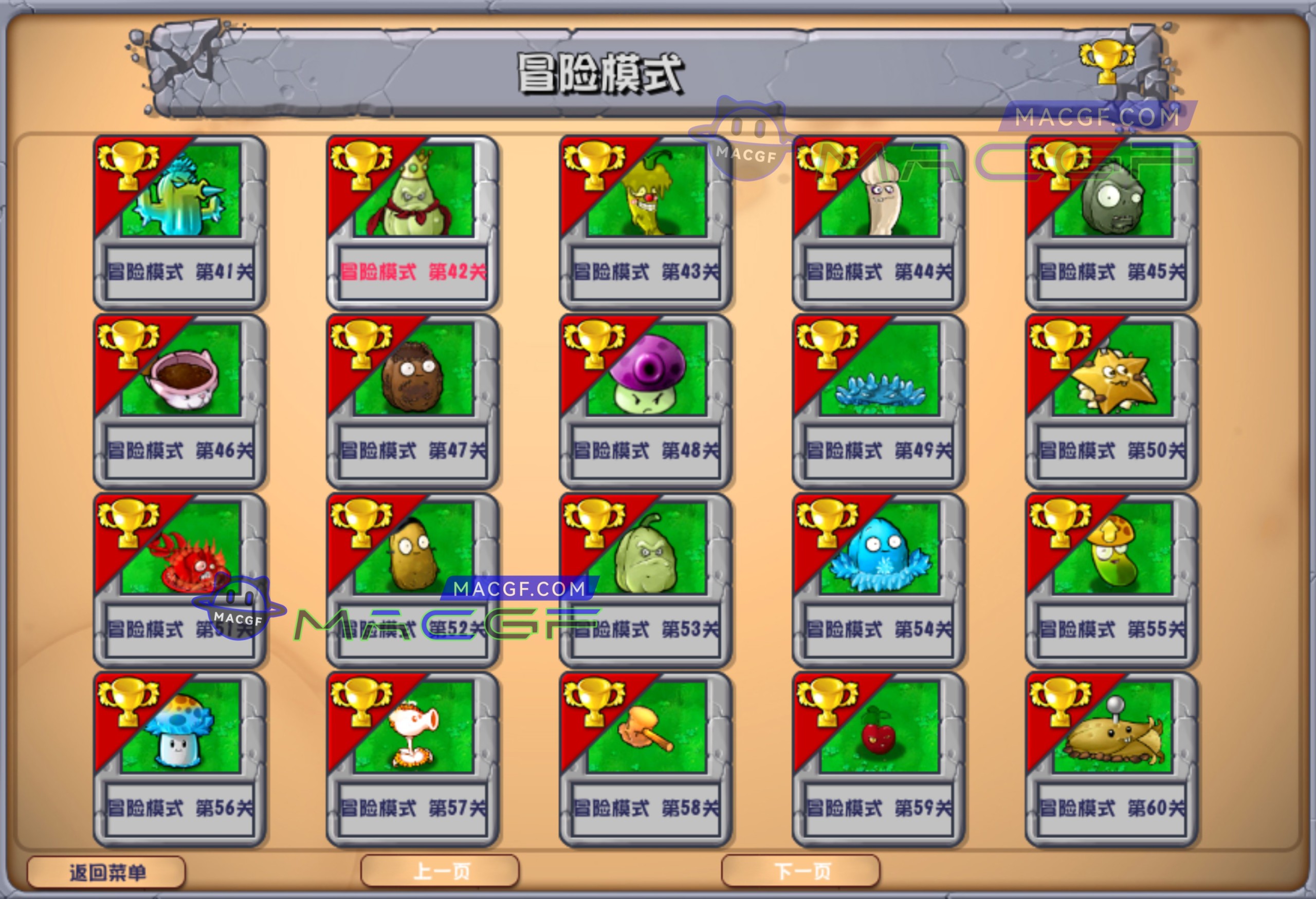 图片[1] - 「Mac运行」植物大战僵尸：杂交版 v2.0.88 一键安装运行 - macGF