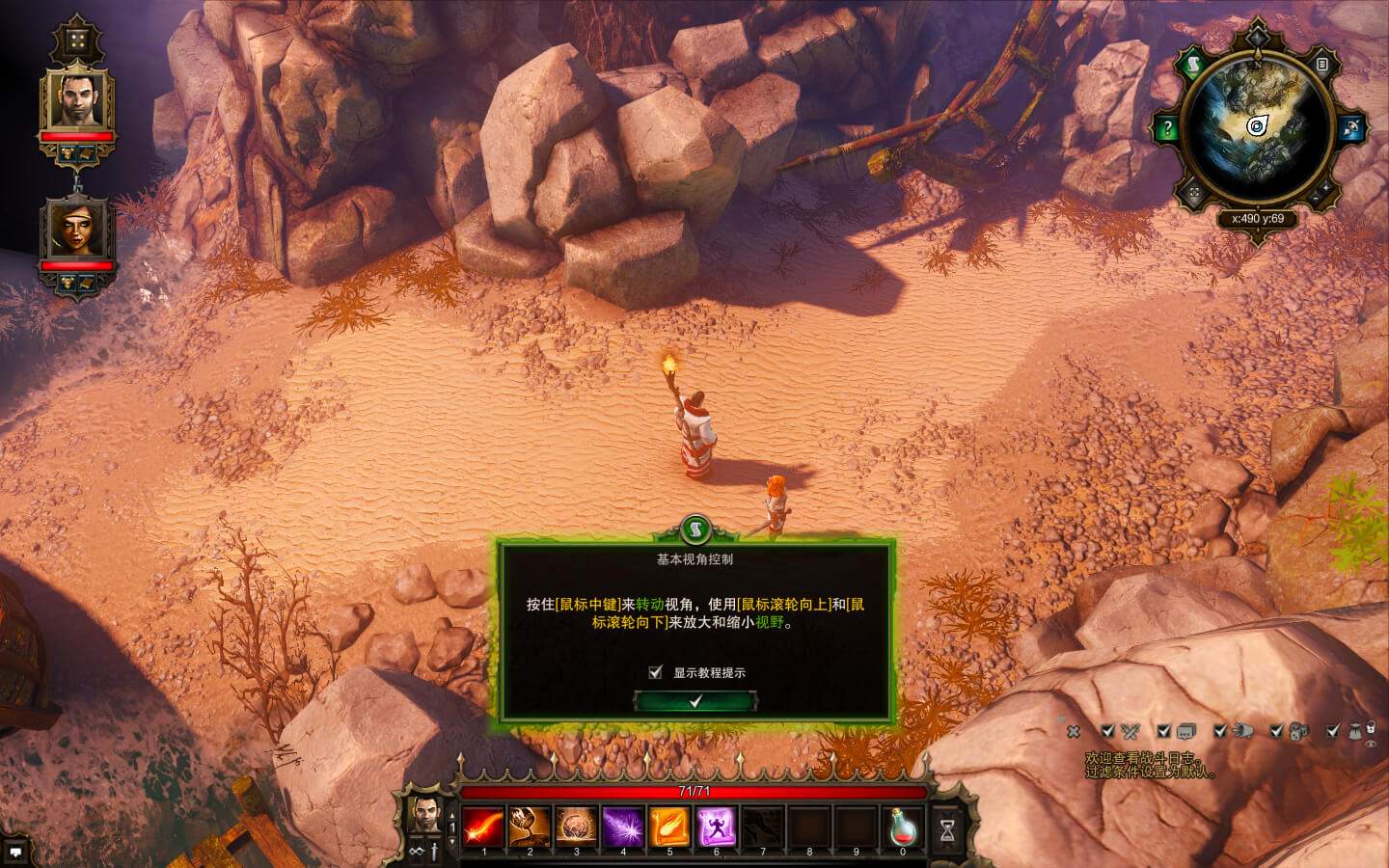 图片[2] - 「神界：原罪 加强版」 Divinity: Original Sin – Enhanced Edition v2.0.119.430 中文原生版 - macGF