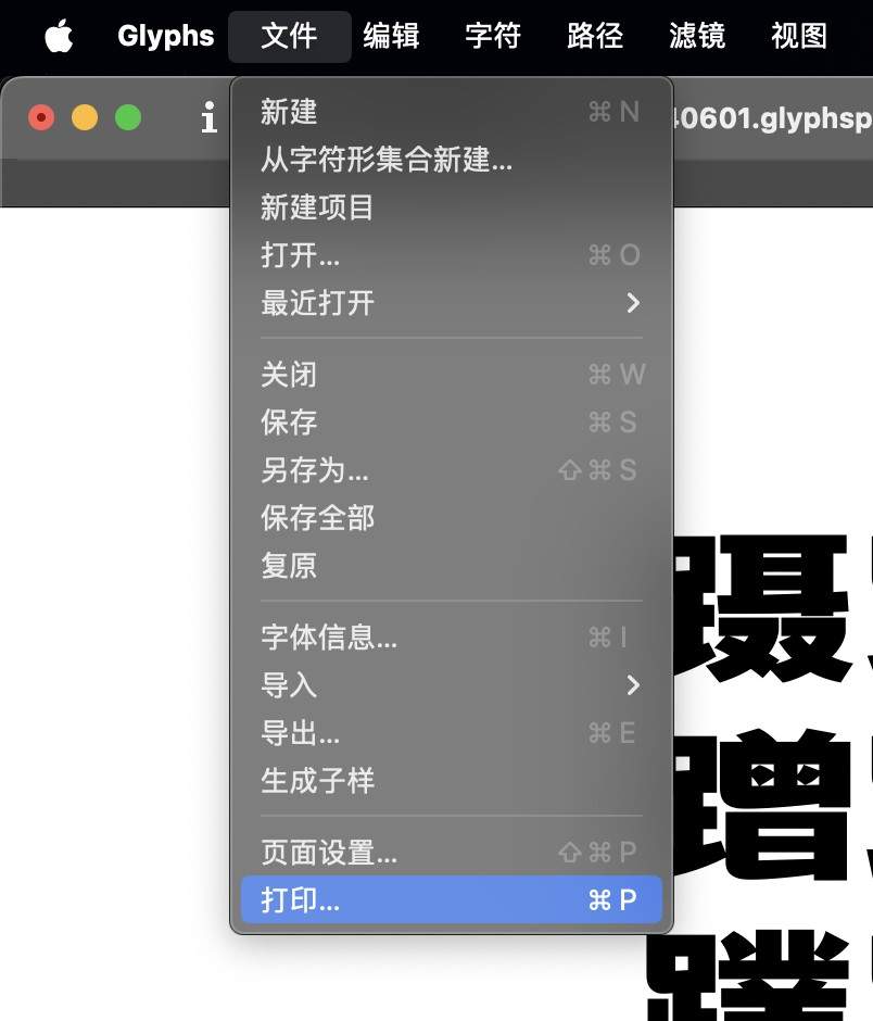 评论图片 - macGF
