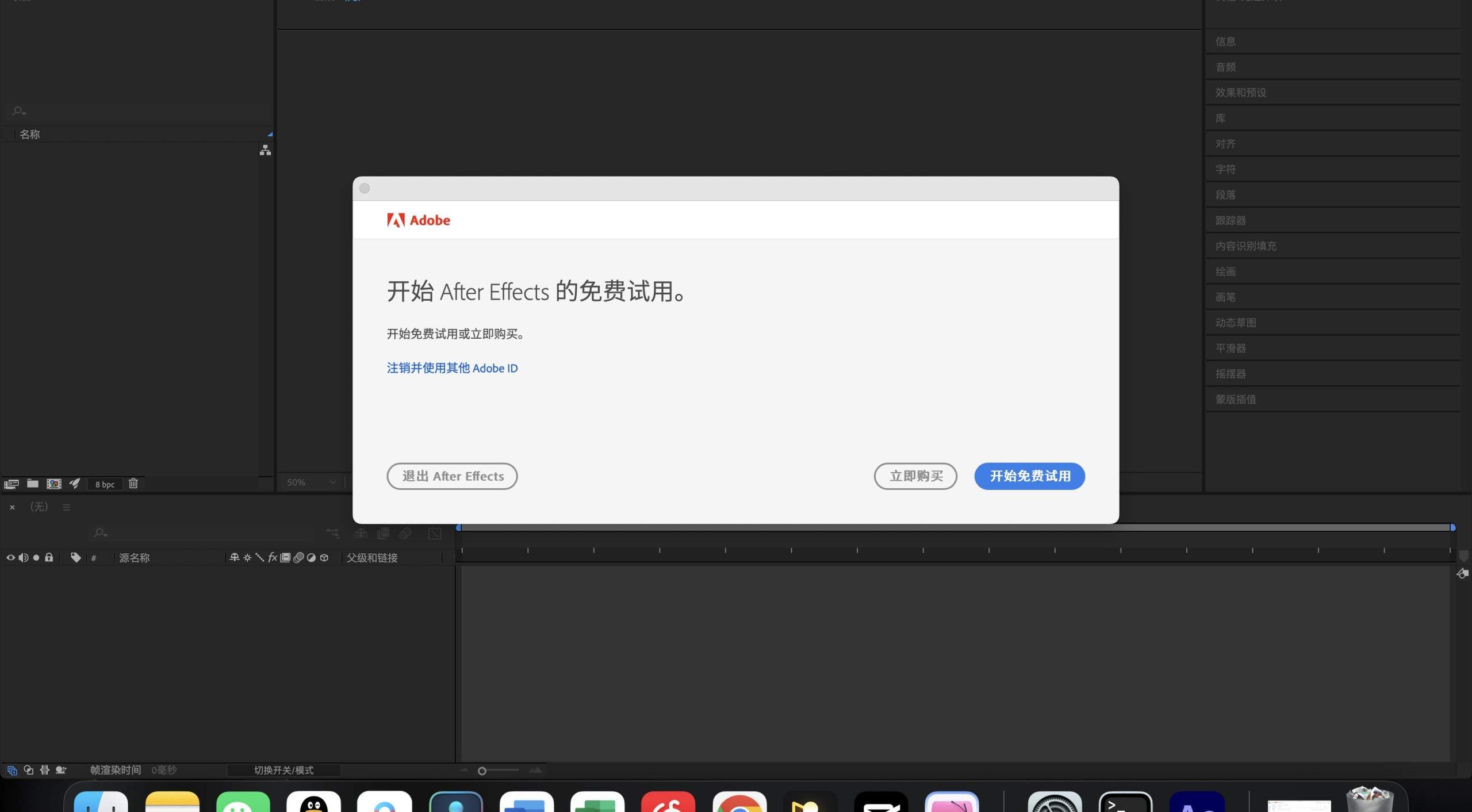评论图片 - macGF