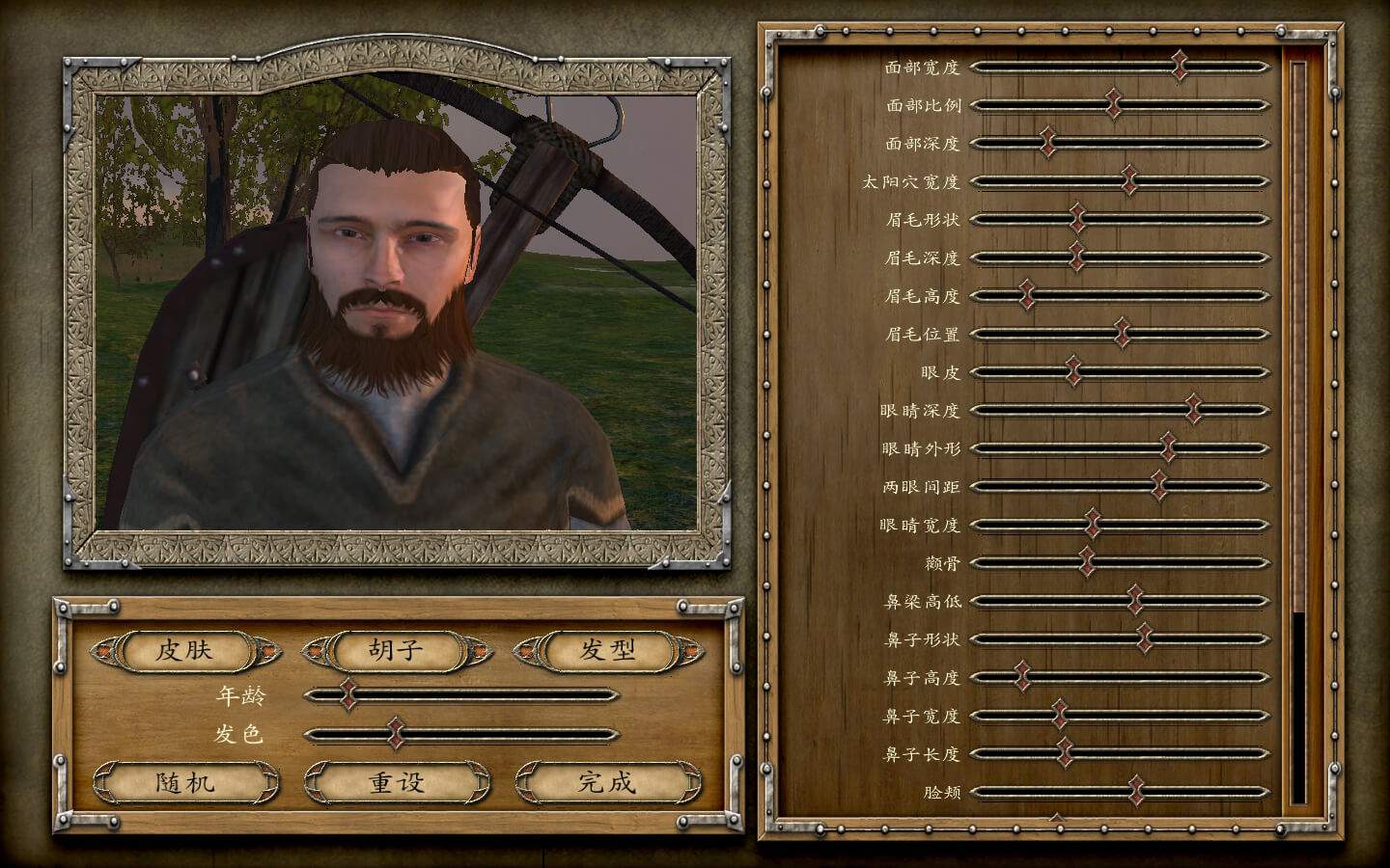 图片[1] - 「骑马与砍杀：战团」Mount & Blade: Warband for Mac v2.068(v1.174) 中文原生版【含全部DLC】 - macGF