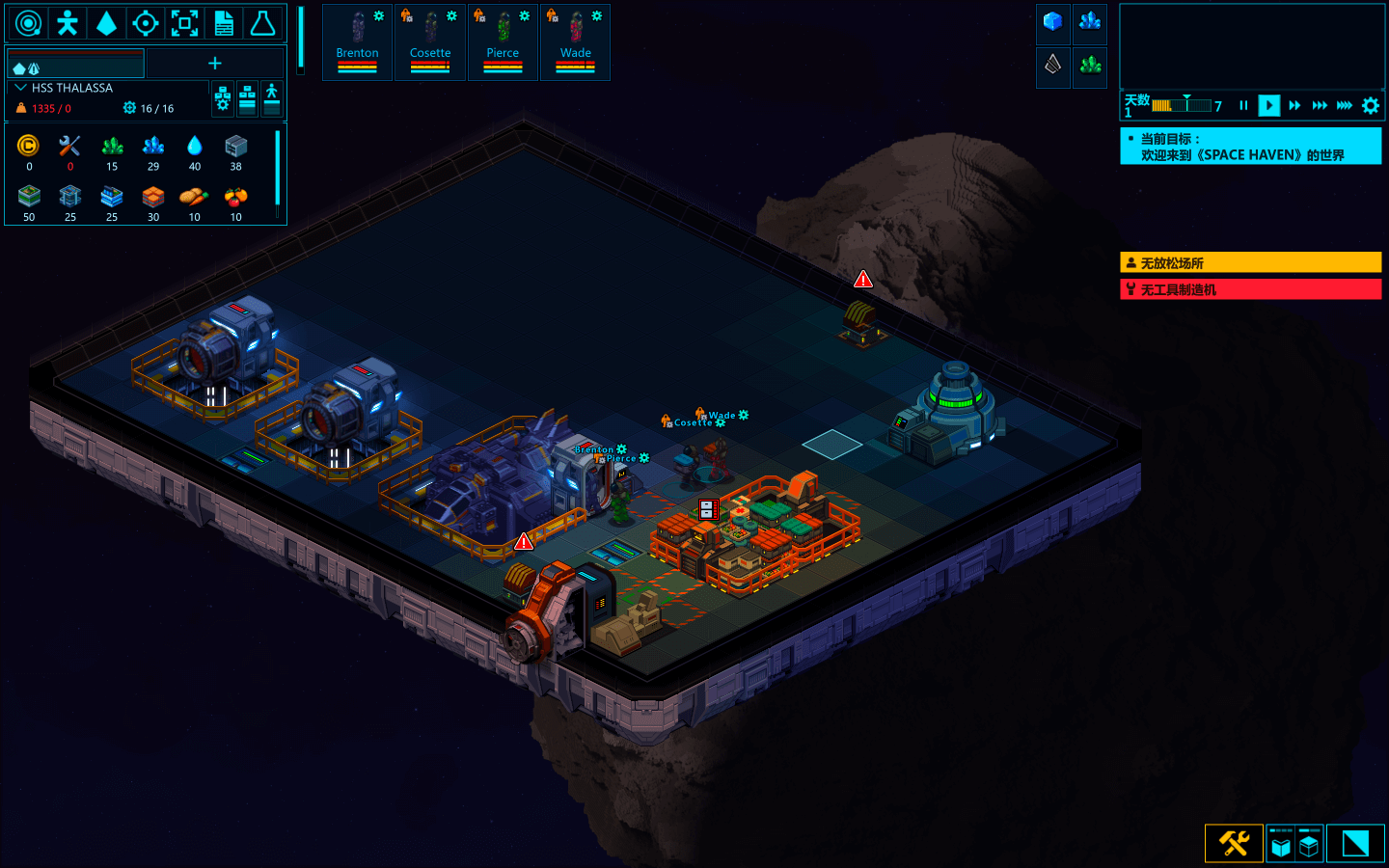 图片[1] - 「太空避难所」 Space Haven v0.19.0 中文原生版 - macGF