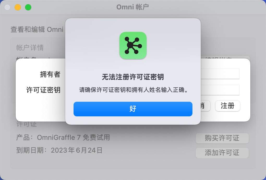 评论图片 - macGF