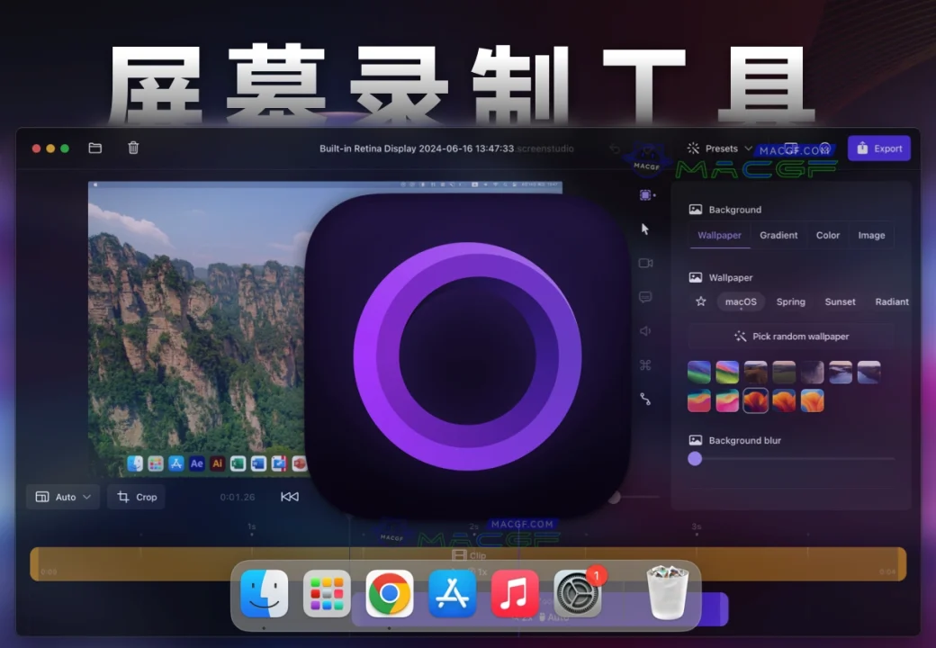 「屏幕录制工具」Screen Studio v2.20.4 激活版 - macGF