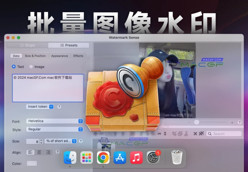 「批量图像水印添加工具」Watermark Sense v1.4.3 激活版 - macGF