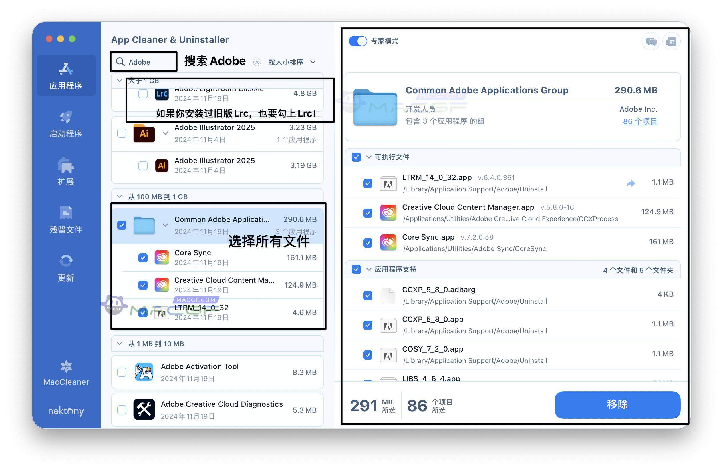 图片[3] - 「📹Lrc v14.0.1 修复」Adobe Lightroom Classic 2025 v14.0.1 中文激活版 - macGF