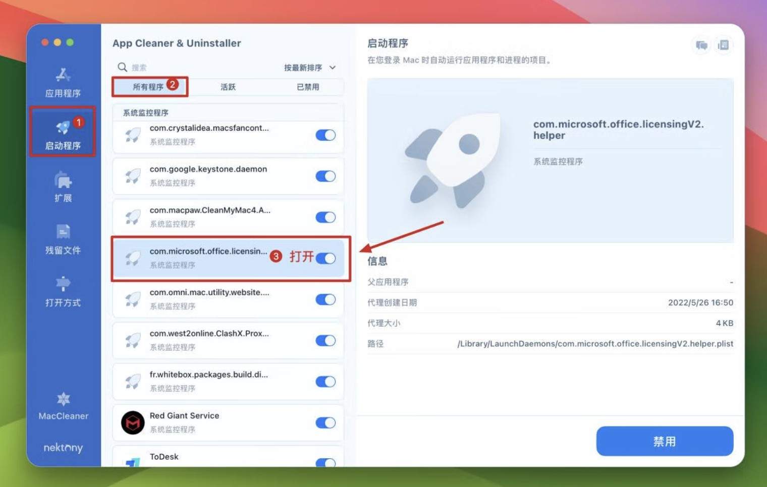 图片[7] - 「微软办公软件全套件」Microsoft Office LTSC 2024 v16.93 激活版 - macGF