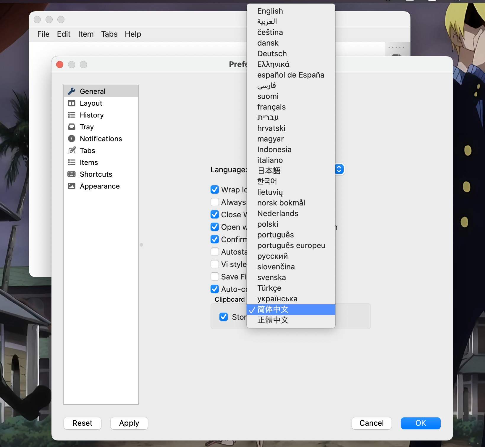图片[2] - 「剪贴板增强管理器」CopyQ v9.0.0 中文版 - macGF
