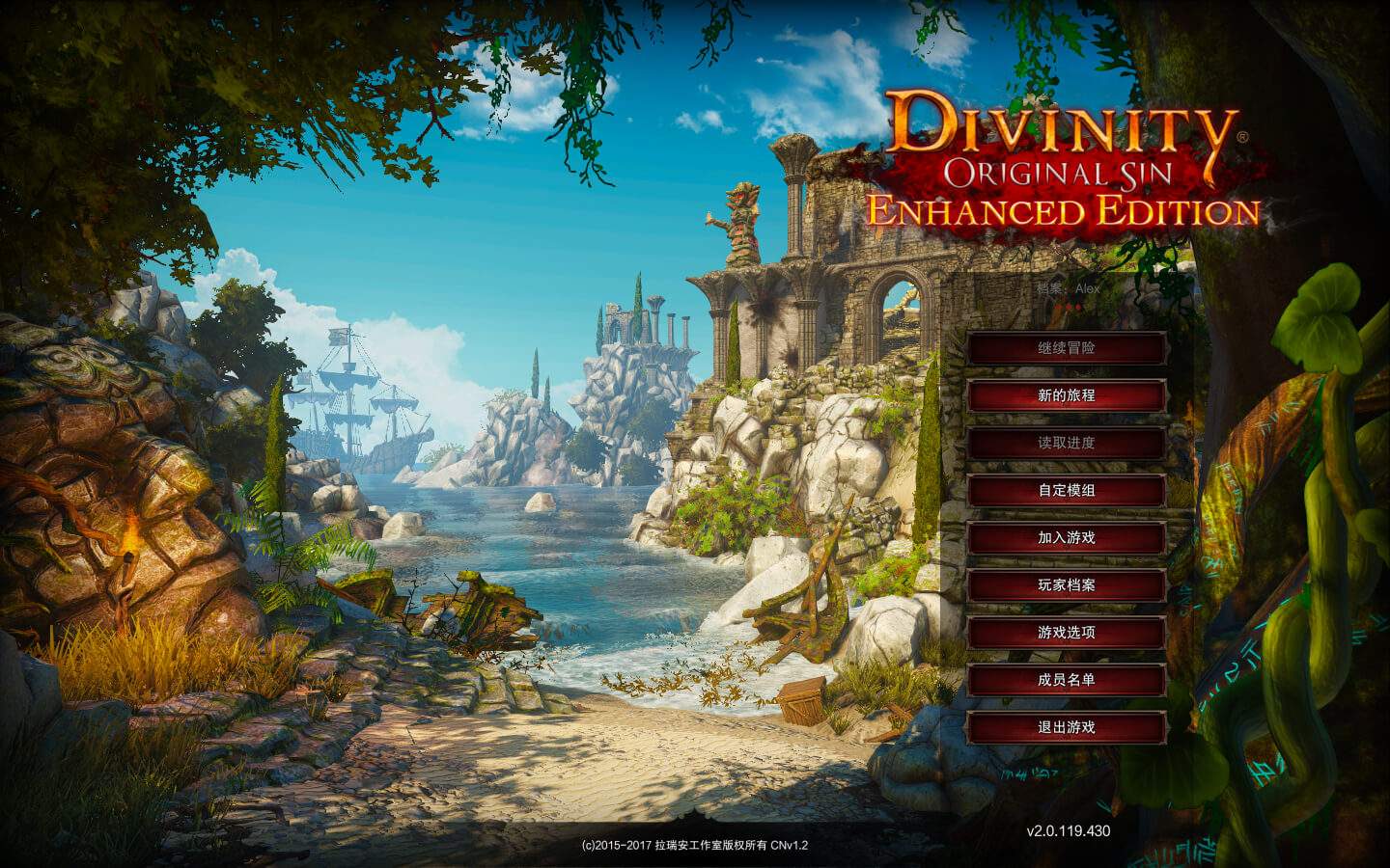 图片[1] - 「神界：原罪 加强版」 Divinity: Original Sin – Enhanced Edition v2.0.119.430 中文原生版 - macGF